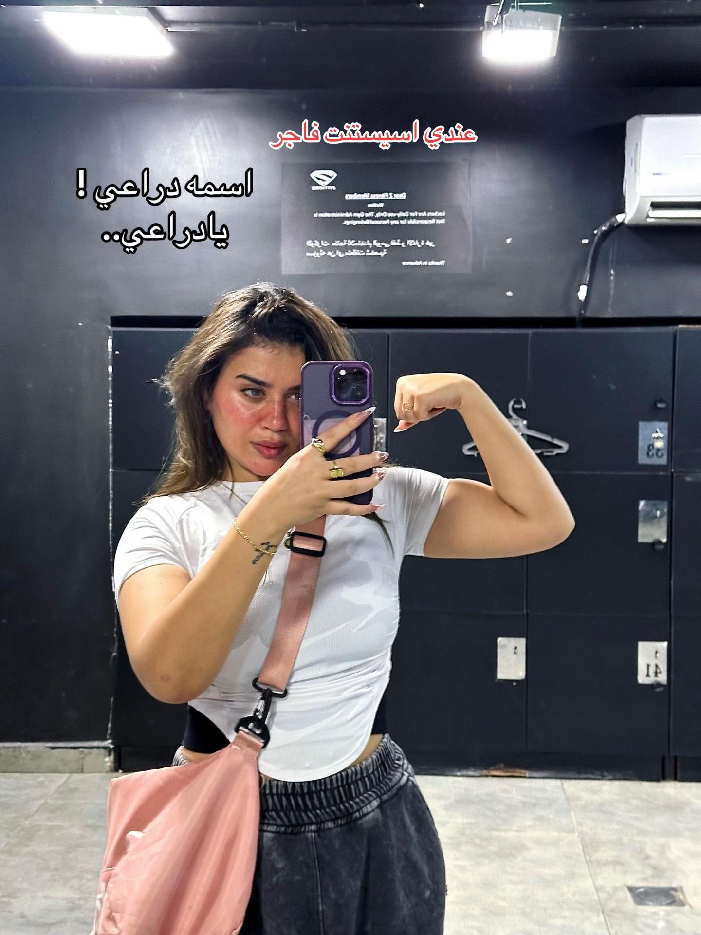 @ruru🐆رورو