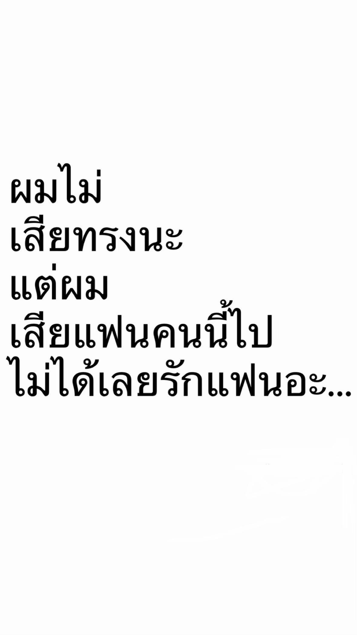 @SURASAK
