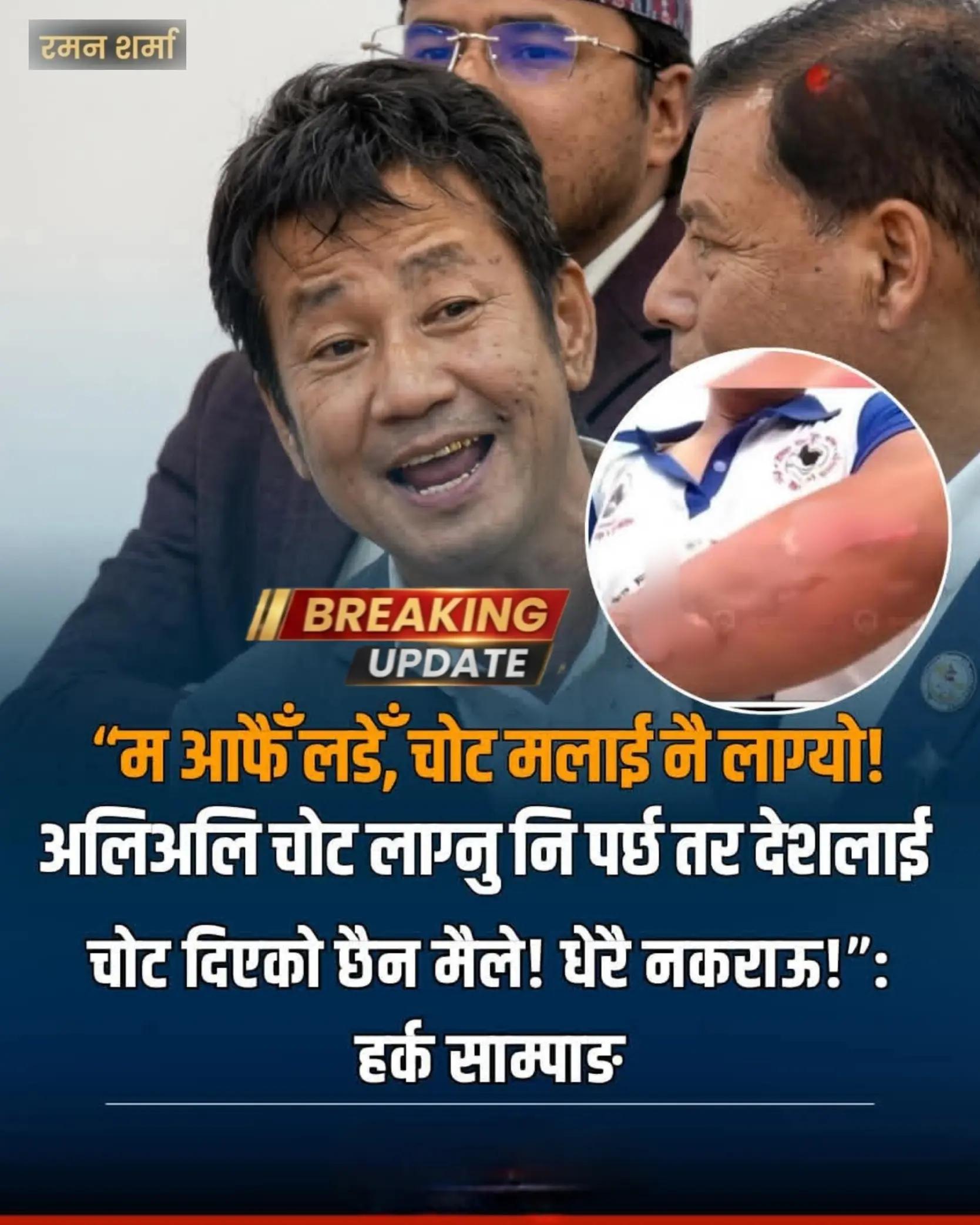@Raman Sharma