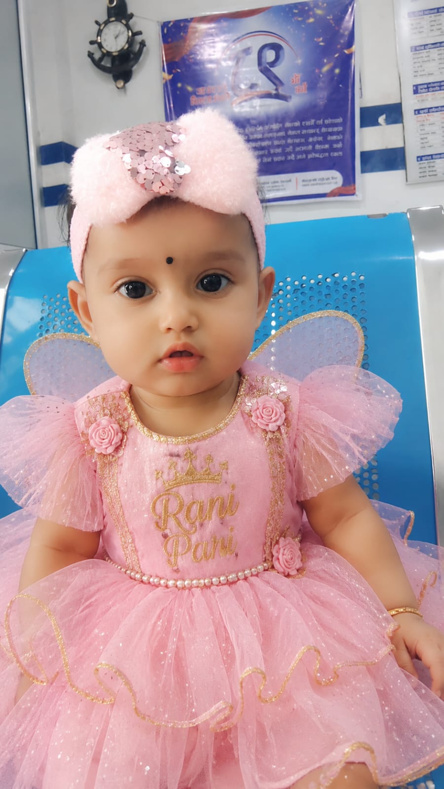 @Rusa Ansari