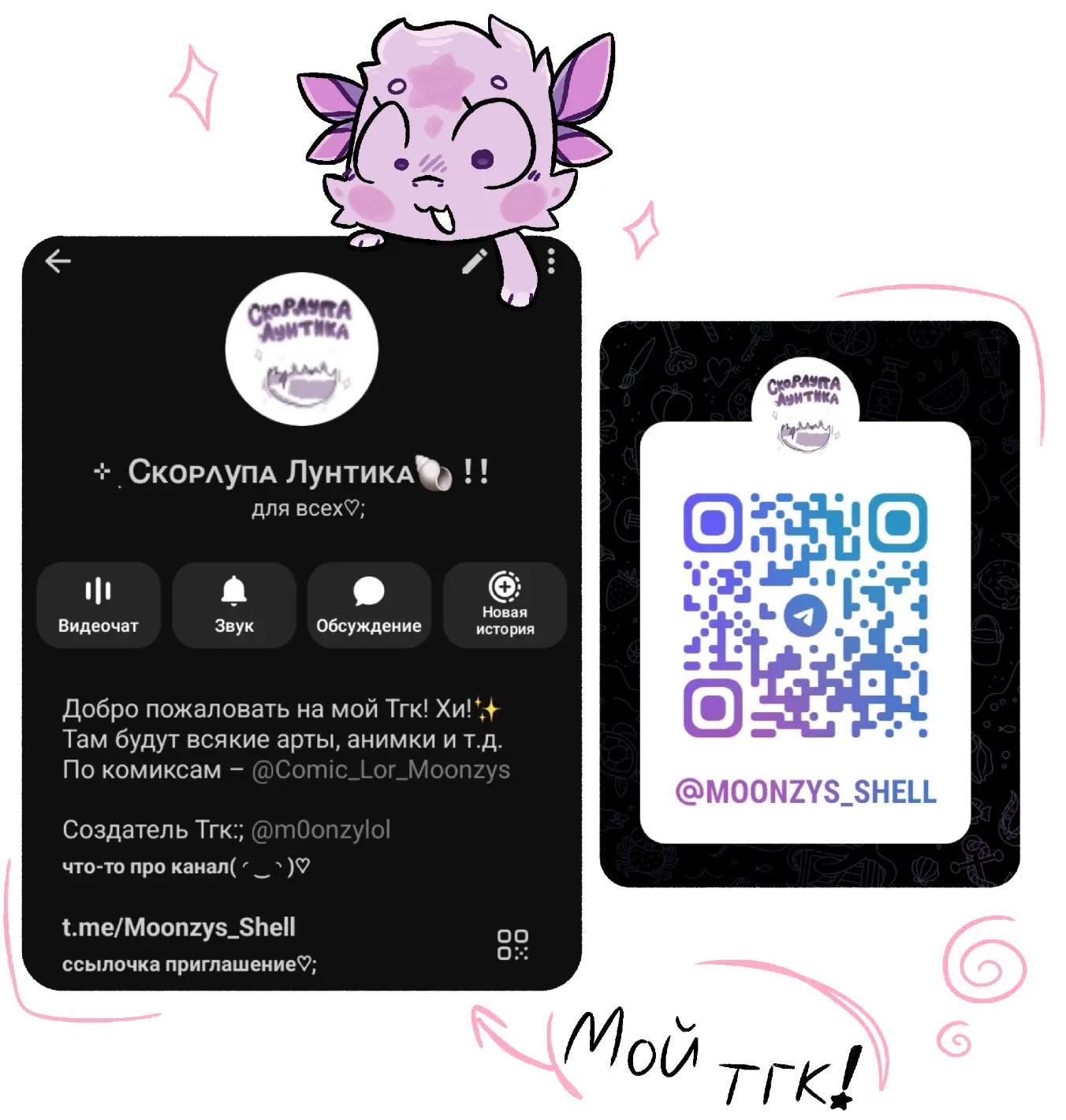 @˖ ✨ ࣪Λ𝗒ⲏт𝗎ⲕ!꒱ ࣪⊹