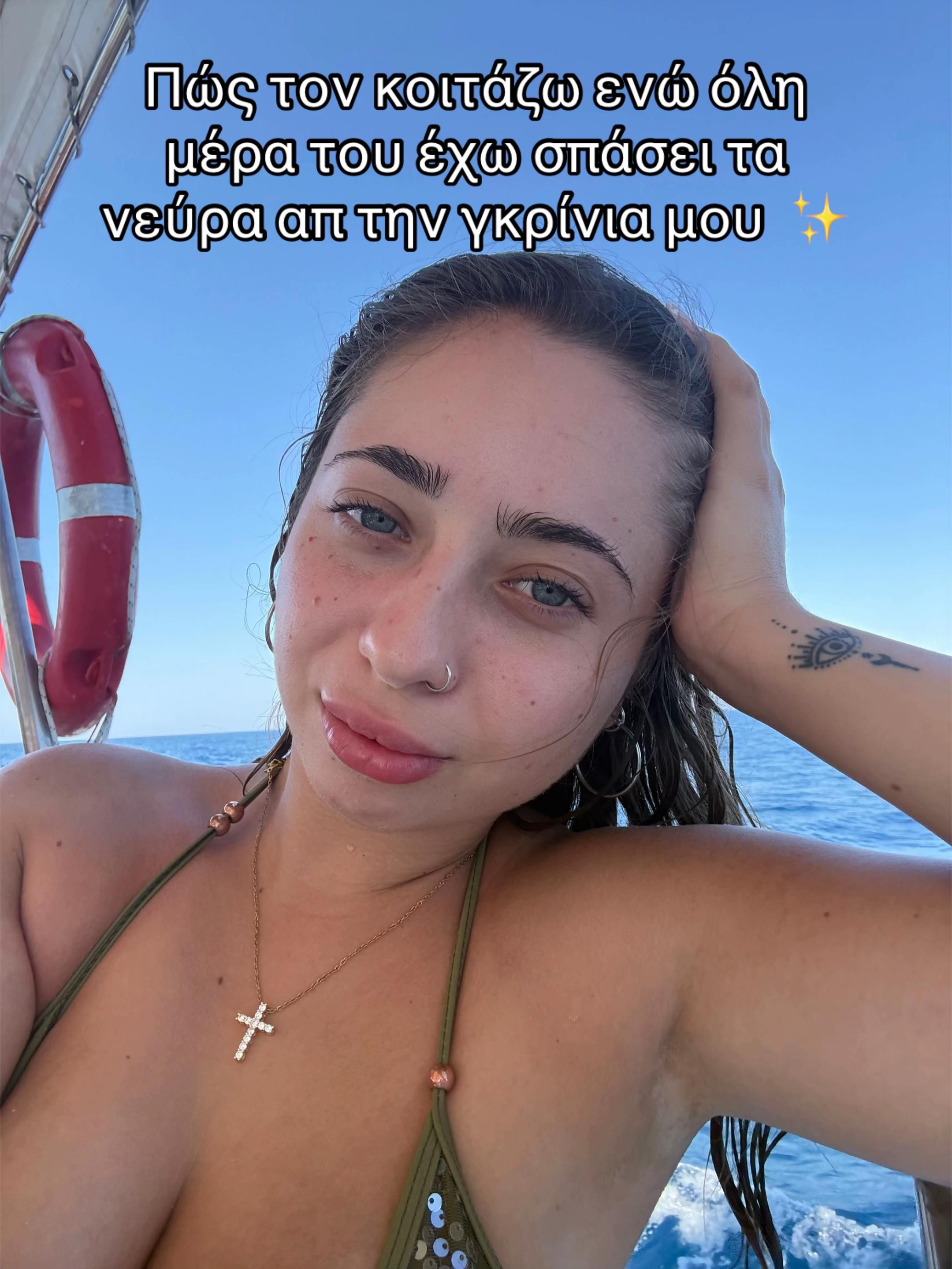 @Despina