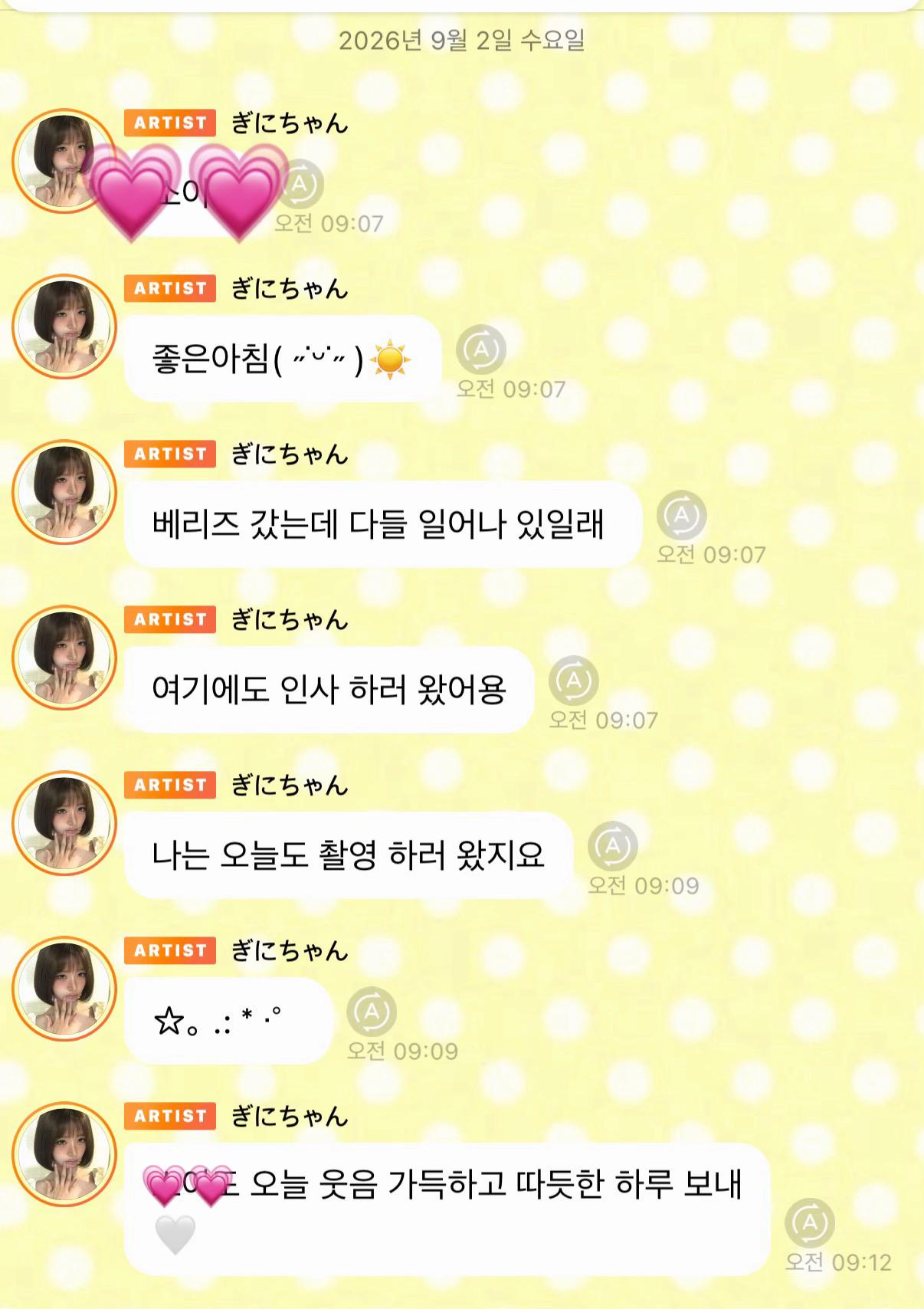 @뽀짝 약혼자💍 삥콩