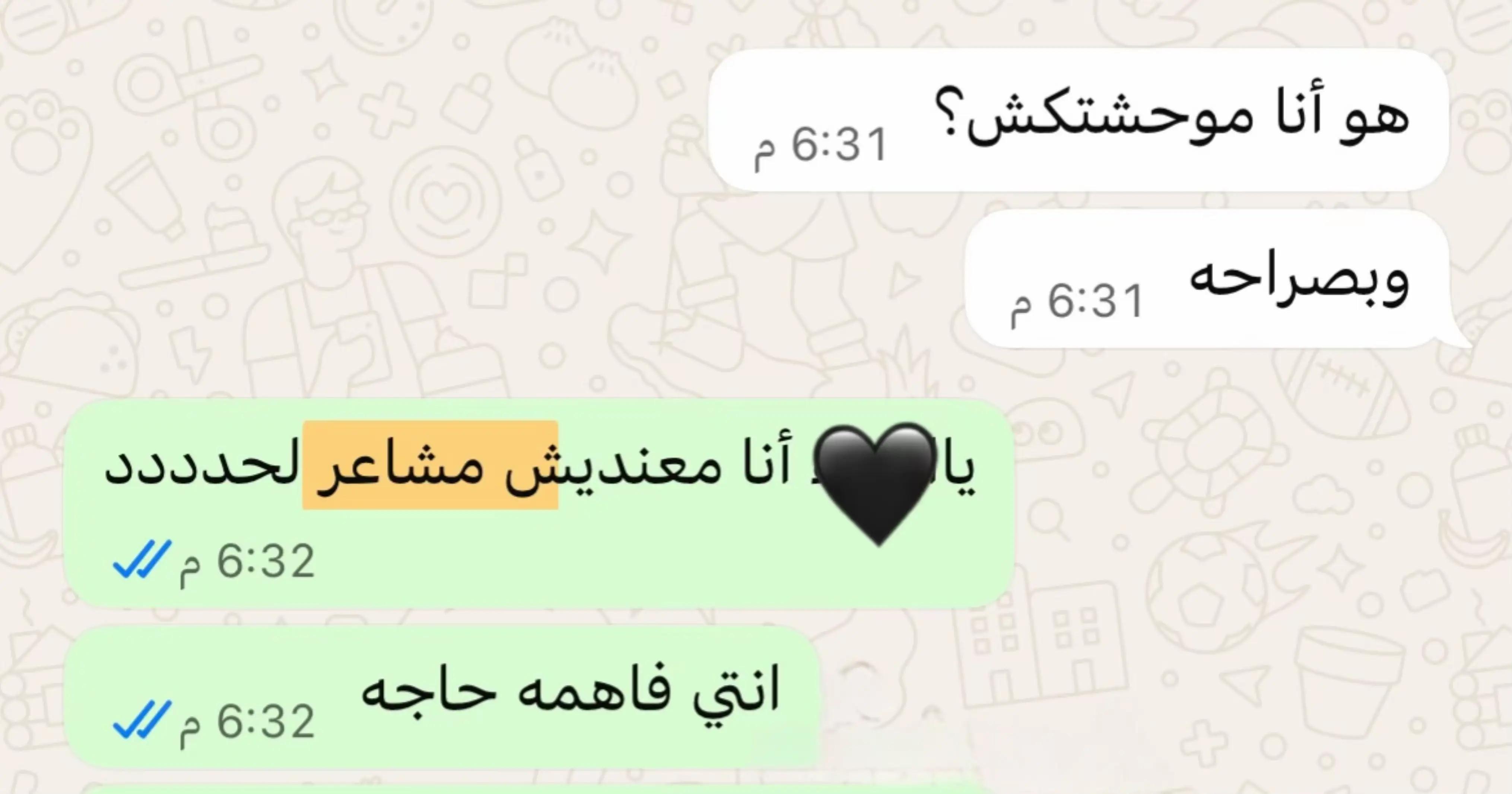 @ABO ELSHOUK ๐ท๏ธ
