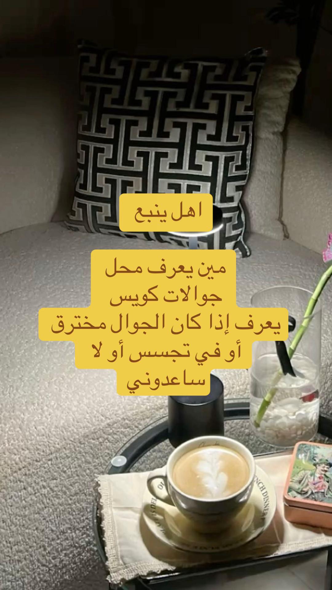 @بسمه/ينبع📍