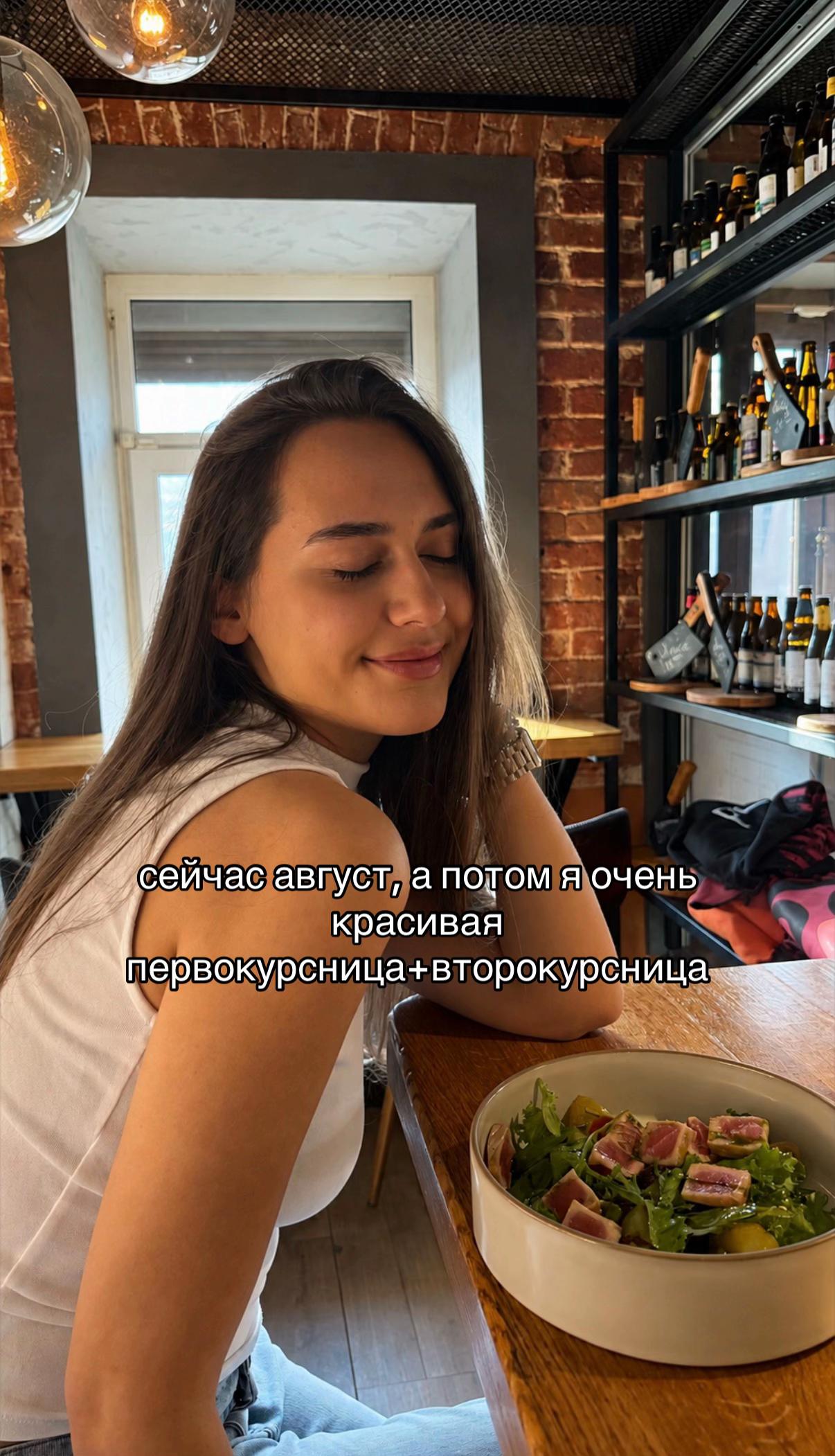 @ТГК: КИБЕР СКИБА