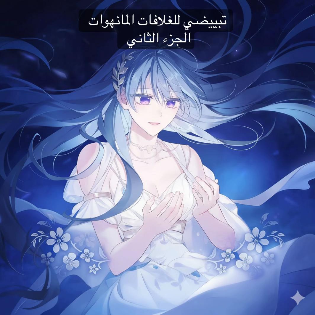 @كلارا