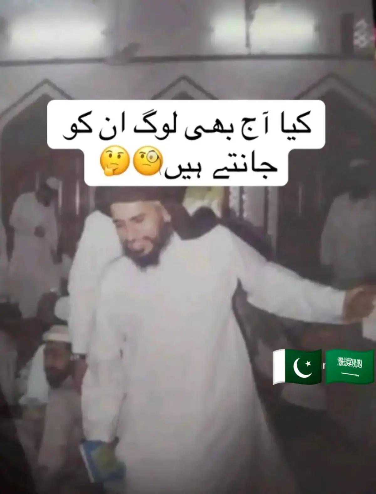 @رضوی کہتے ہیں جناب🇵🇰🇸🇦