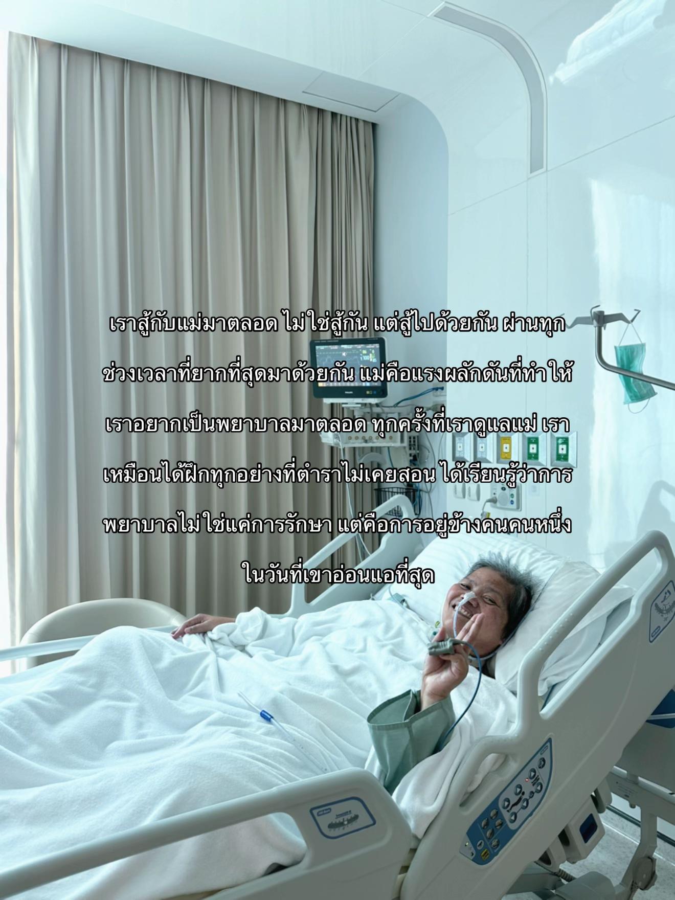 @หนูออม