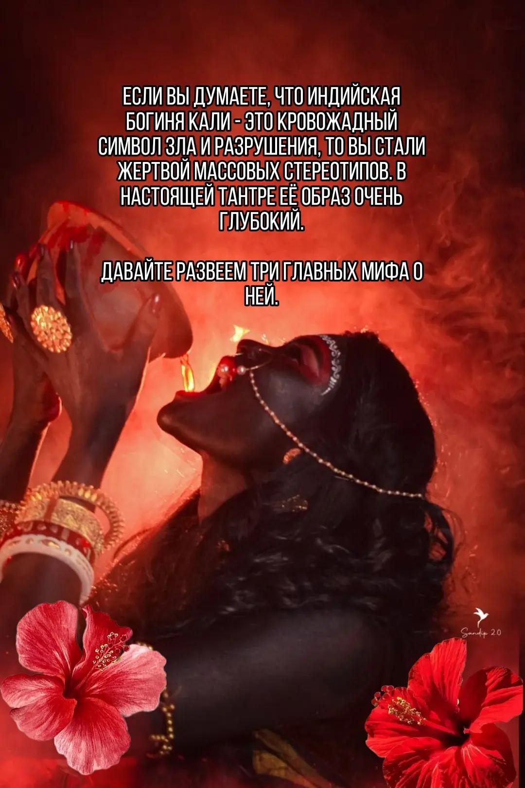 @Дхара