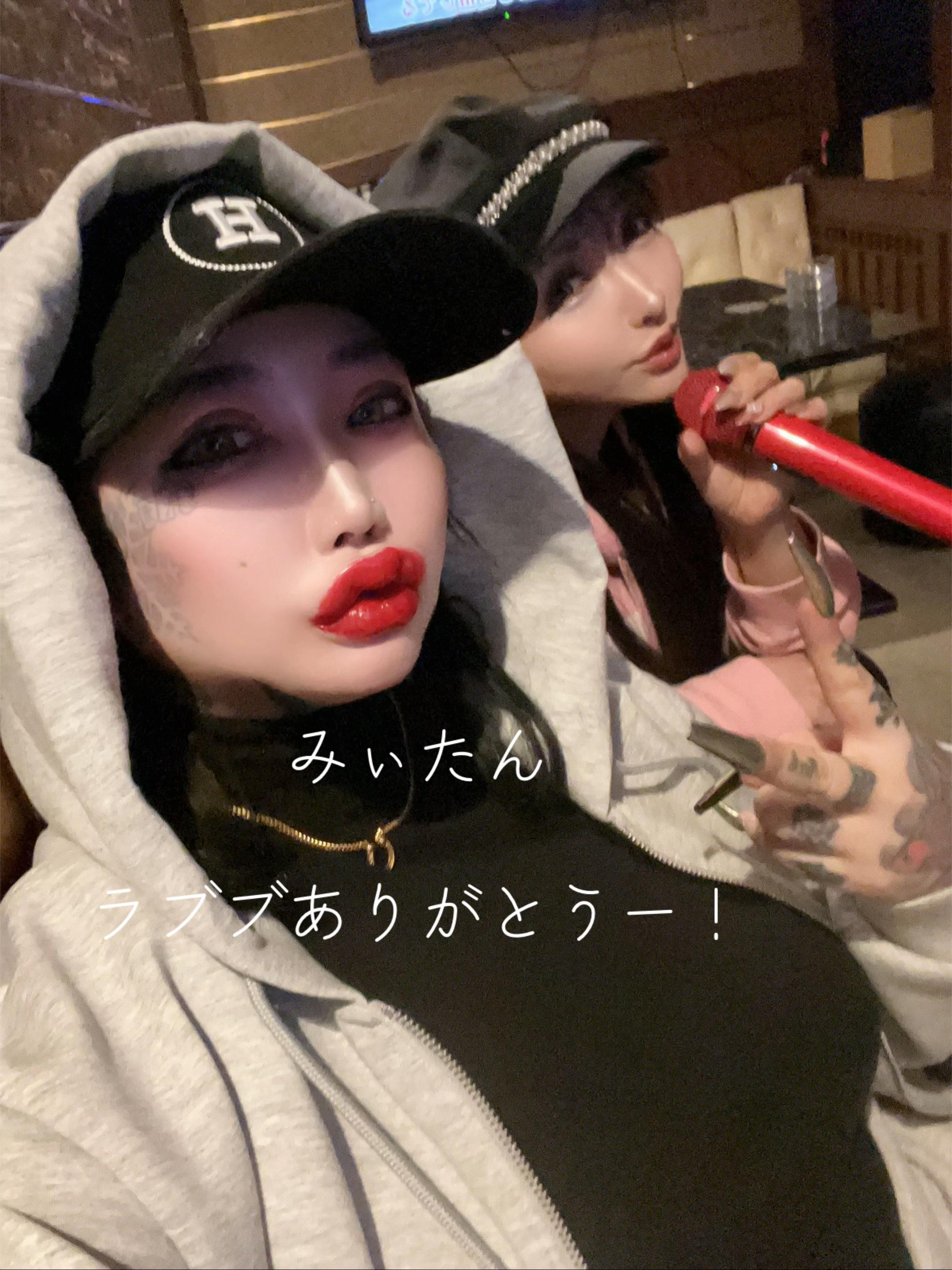@飯島くうが