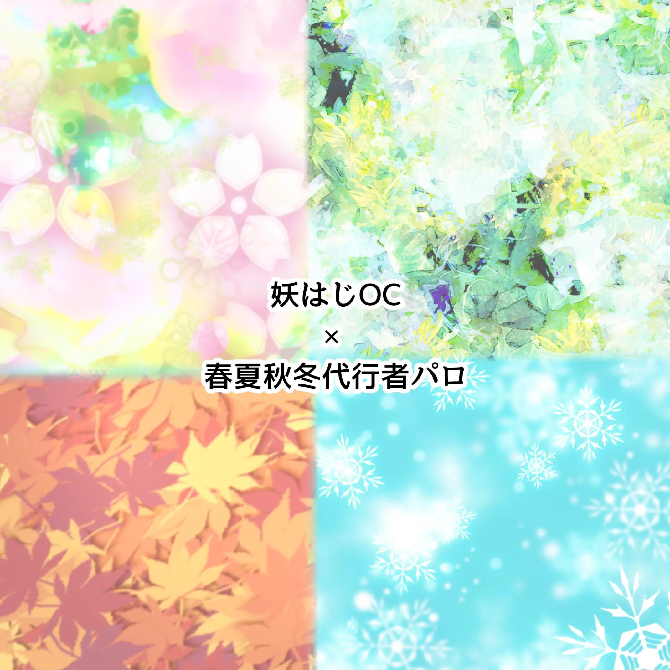 @アニメ好き(オタク)