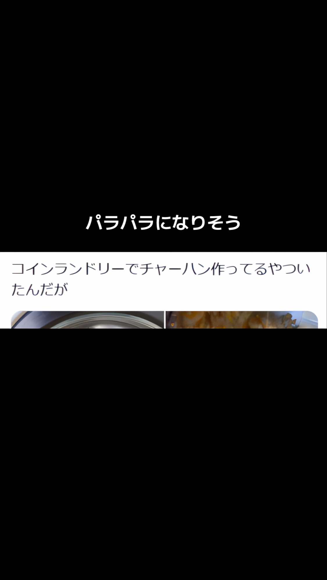 @おいす@おもしろ健康雑学