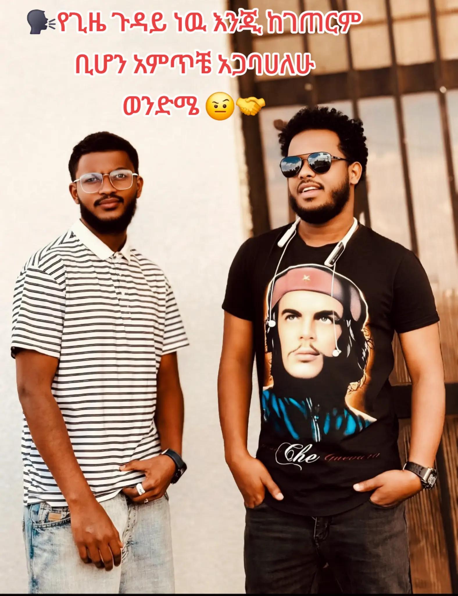 @✌️ bushu MAN (º‿º-)b.__z 🥰🤌