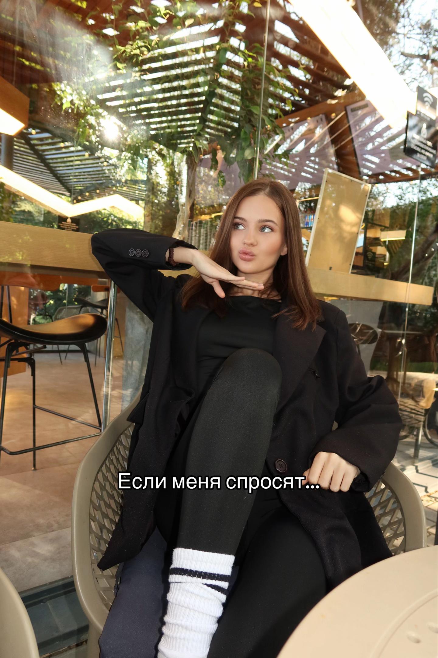 @софа