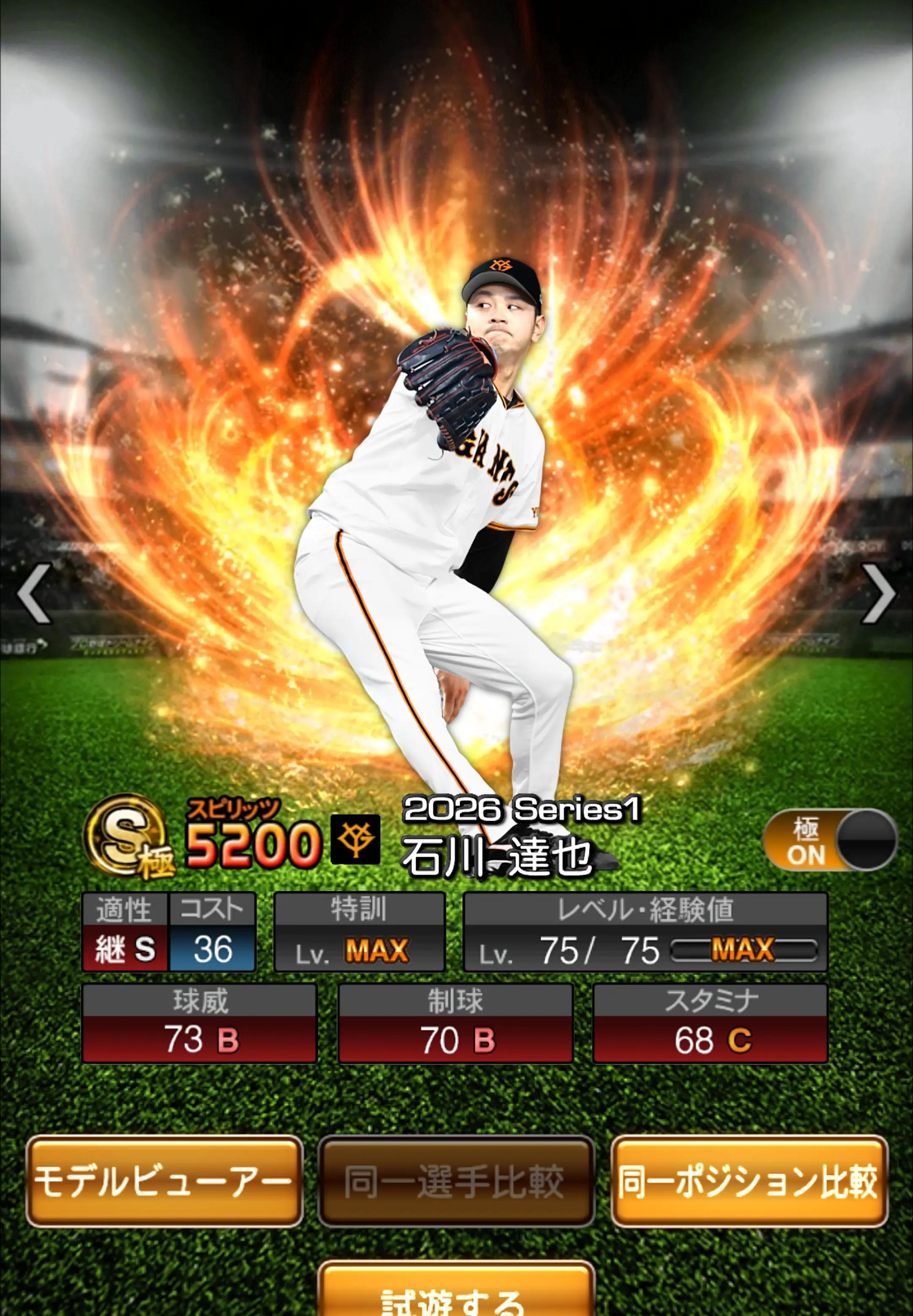 @バナナ⚾️(ᐛ)