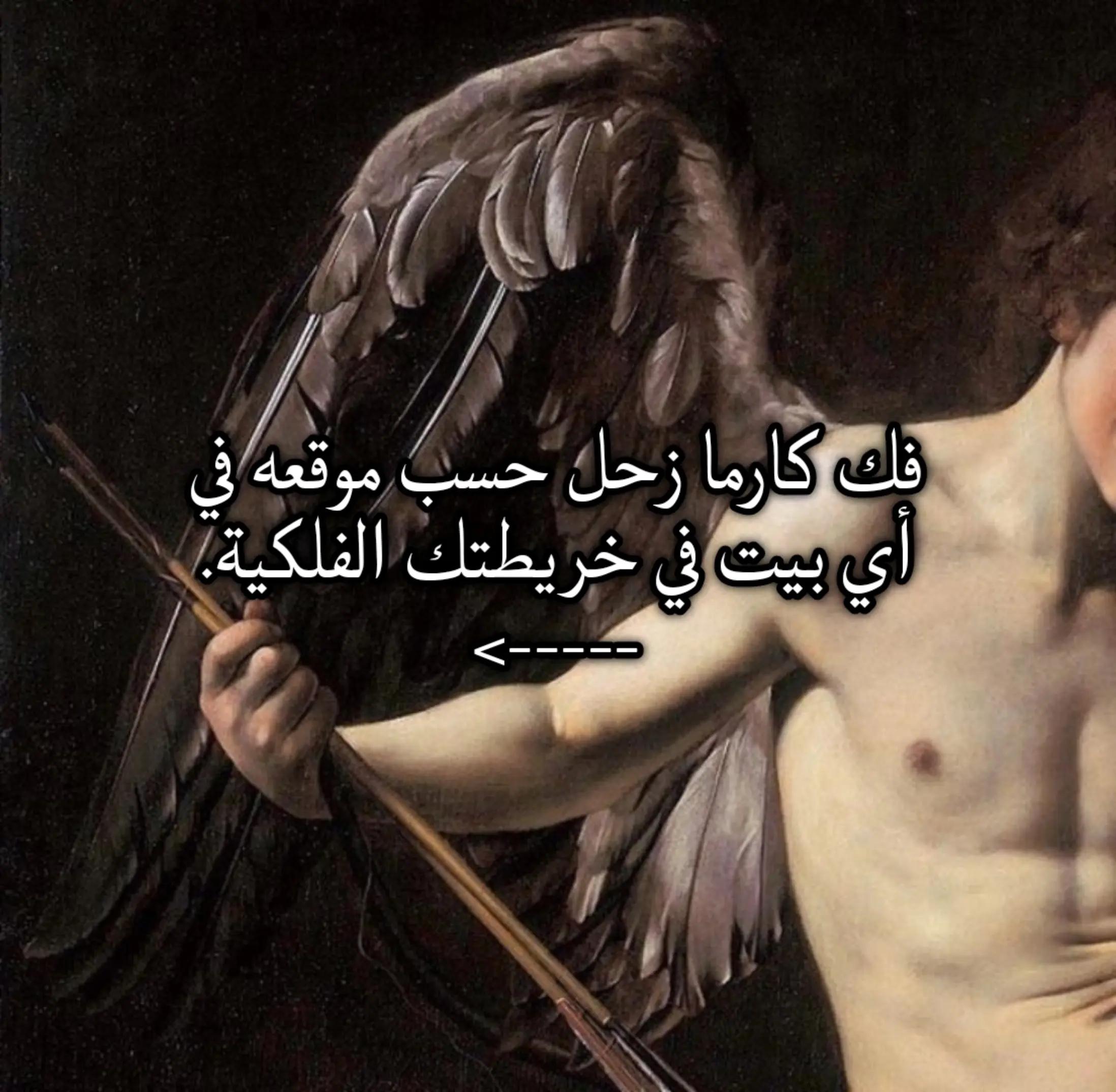@☾︎ مـاَركـيـزٱ ☽︎