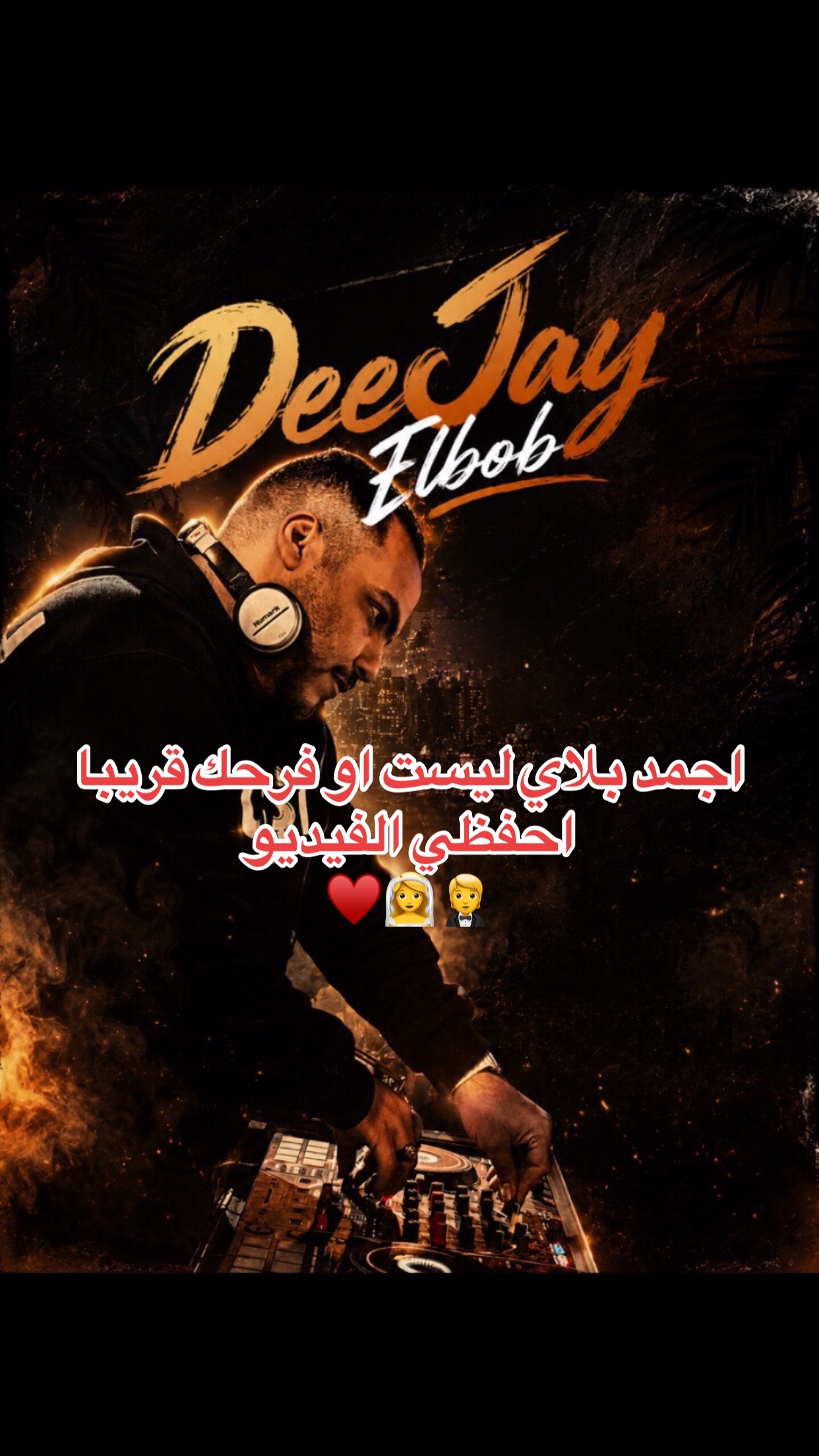@DeeJay Bahaa-Elbob