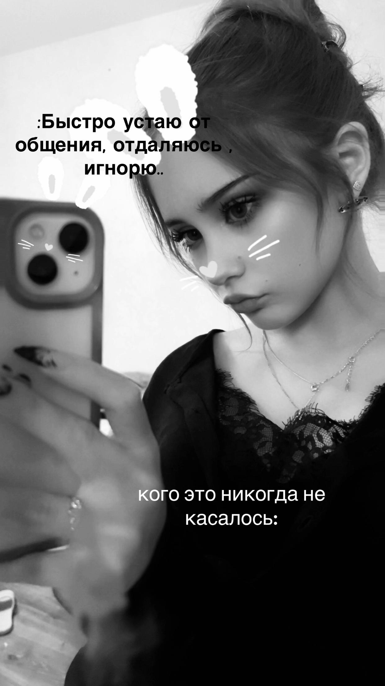@ева бэмби🧁
