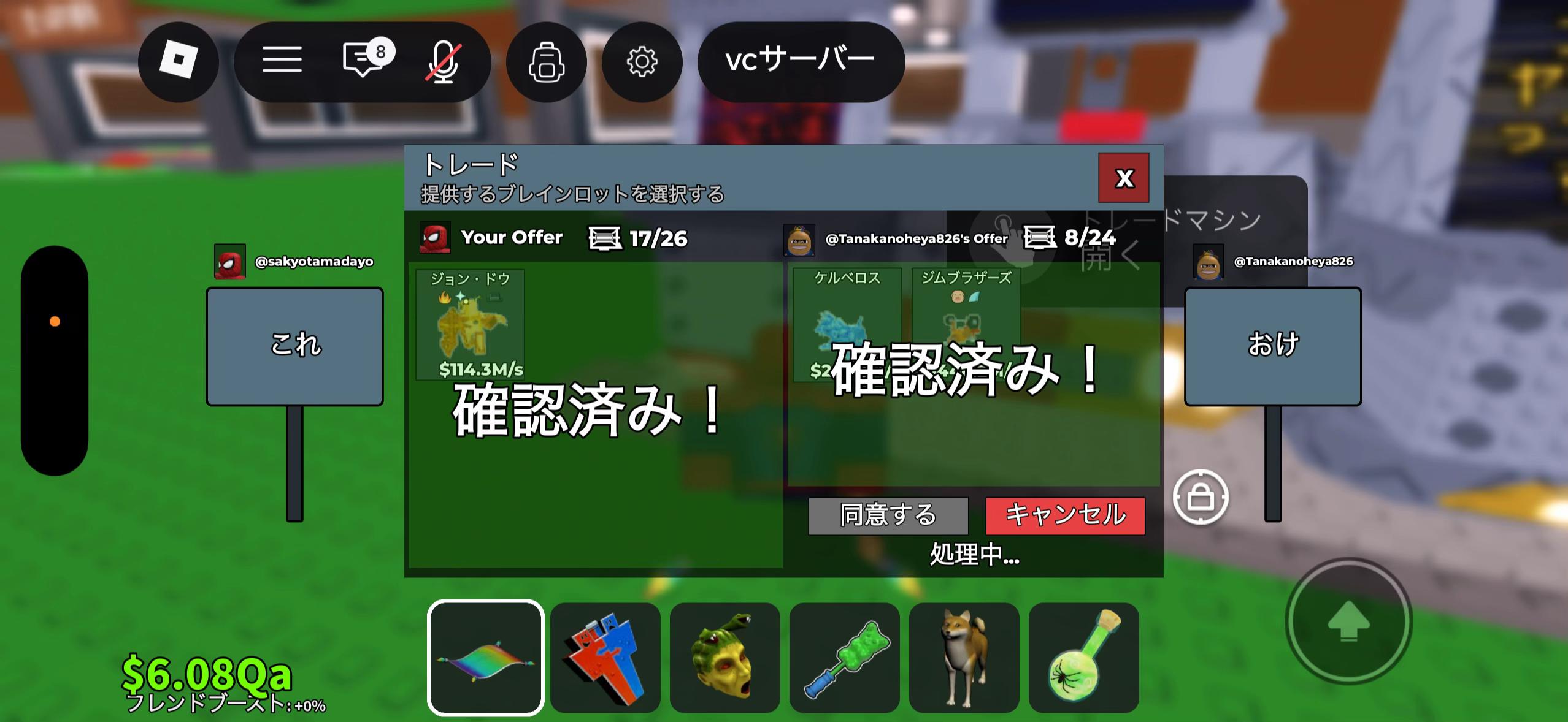 @とーやん