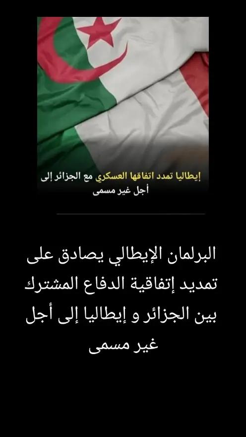 @domi🎲nos 🇩🇿