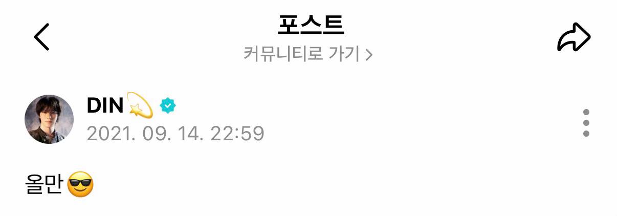 @추억세븐틴