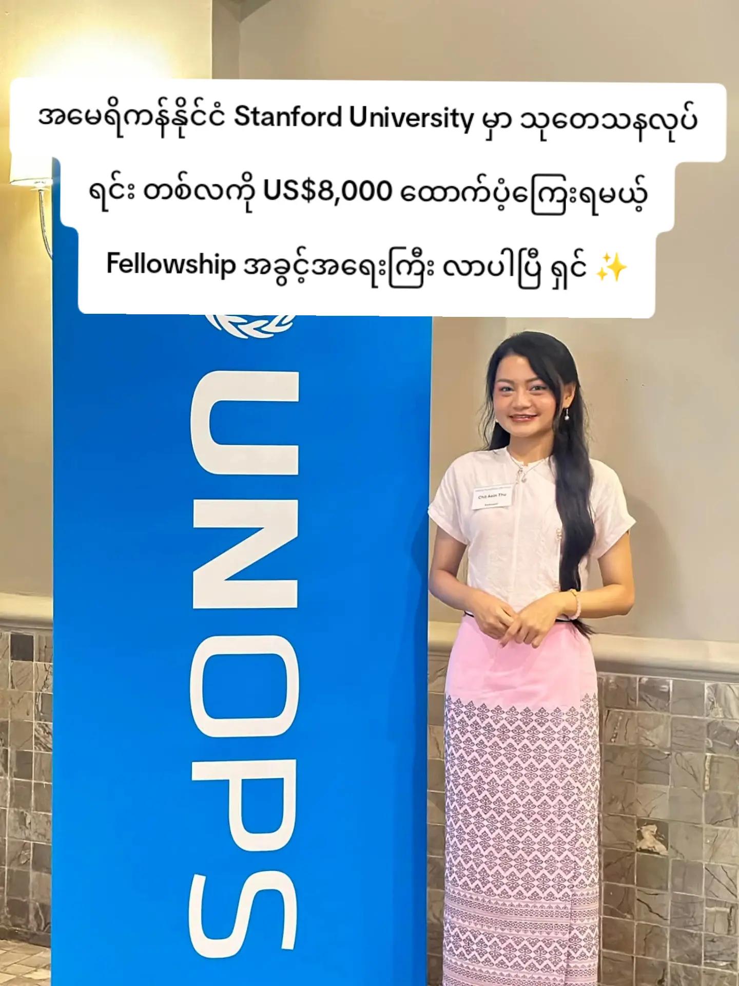 @Chit Aein Thu Official