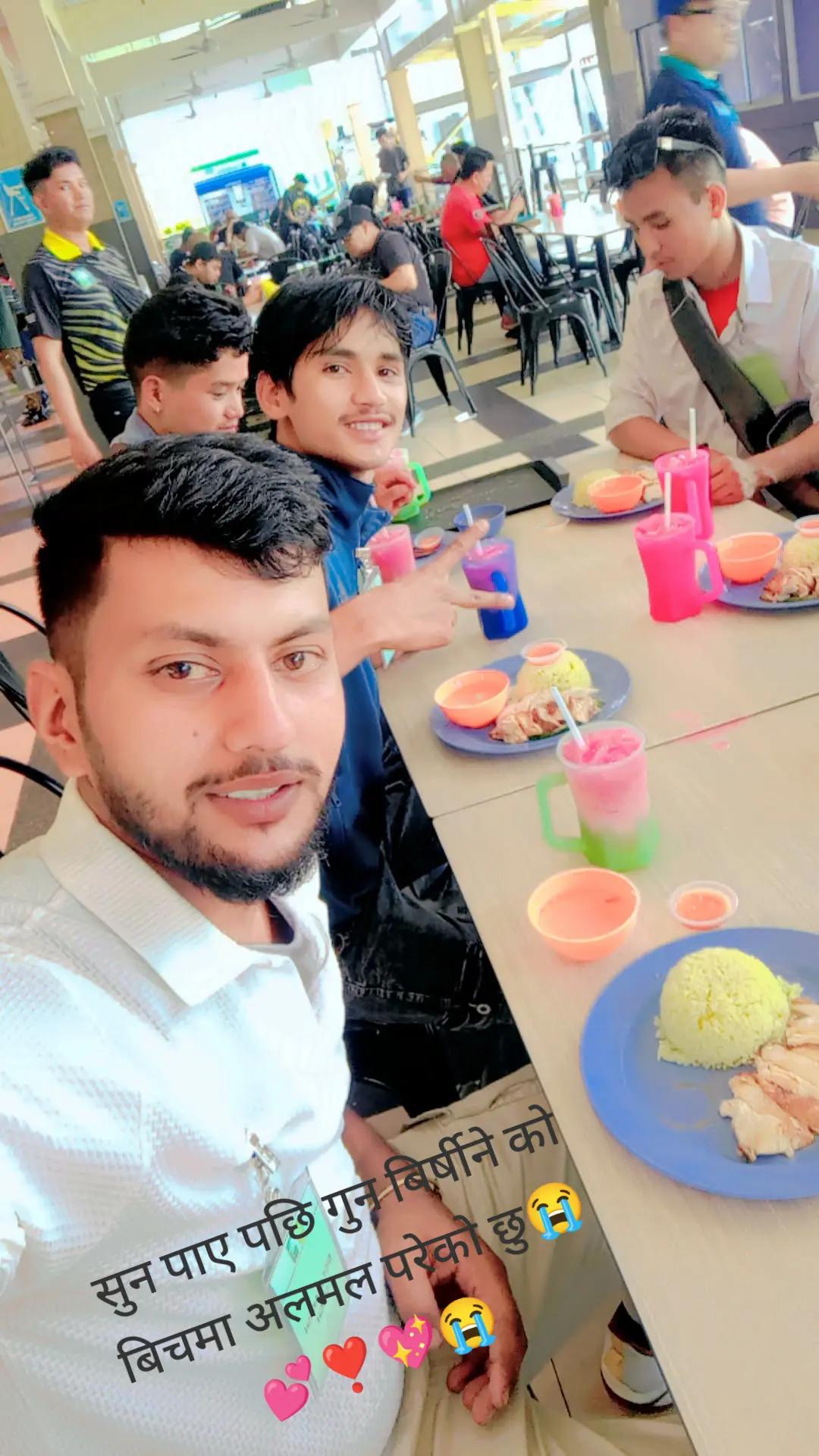 @💕💕 प्रदेशी जिवन🇳🇵🇲🇾🇲🇾