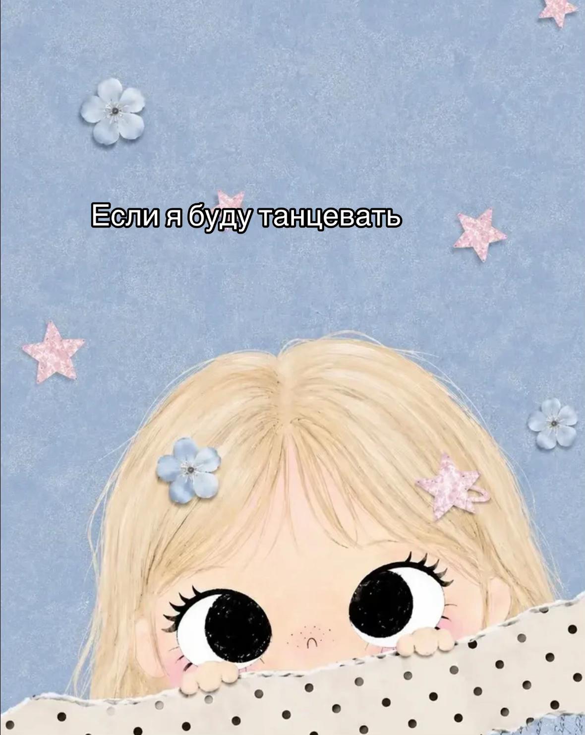 @Ткг:Sofi бьюти