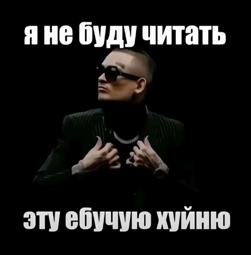 @саб