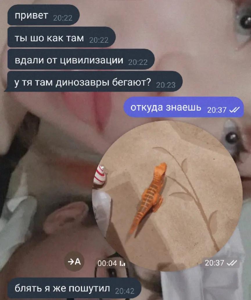 @лелуш