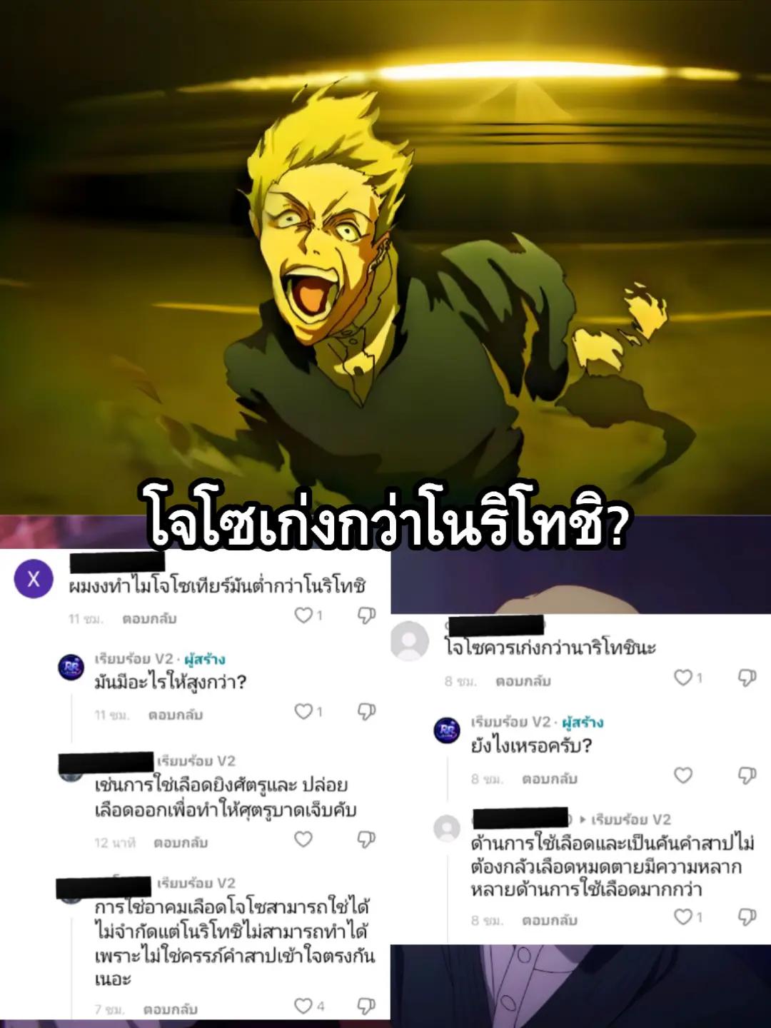 @เรียบร้อย V2