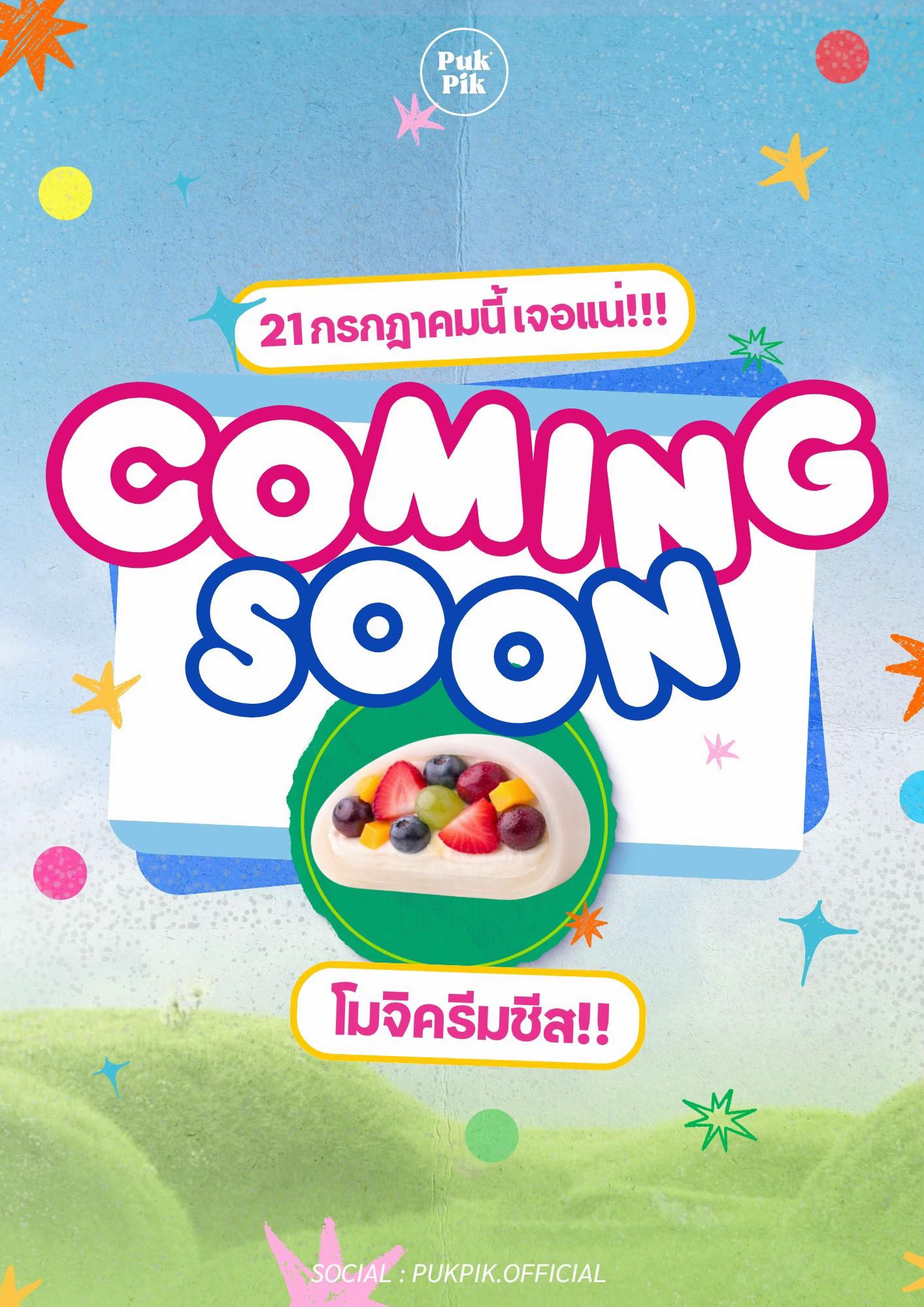@pukpik.official