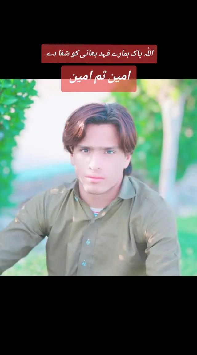 @Rashid Khan
