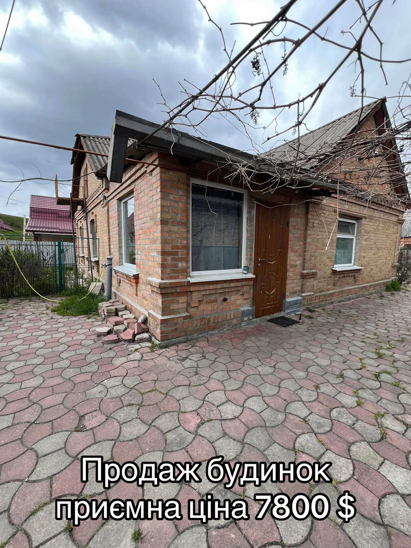 @Нерухомість _UA