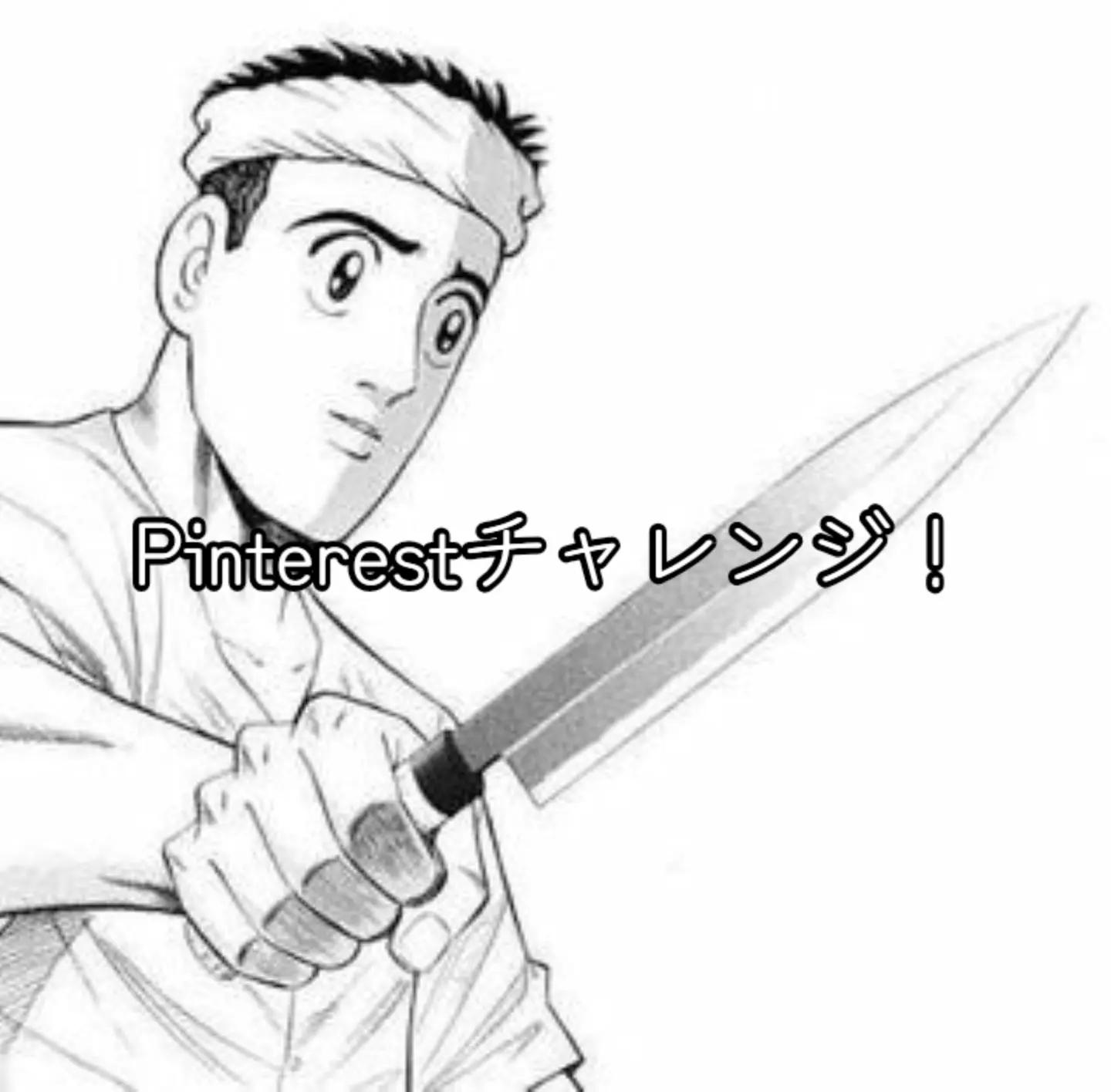 @黒田