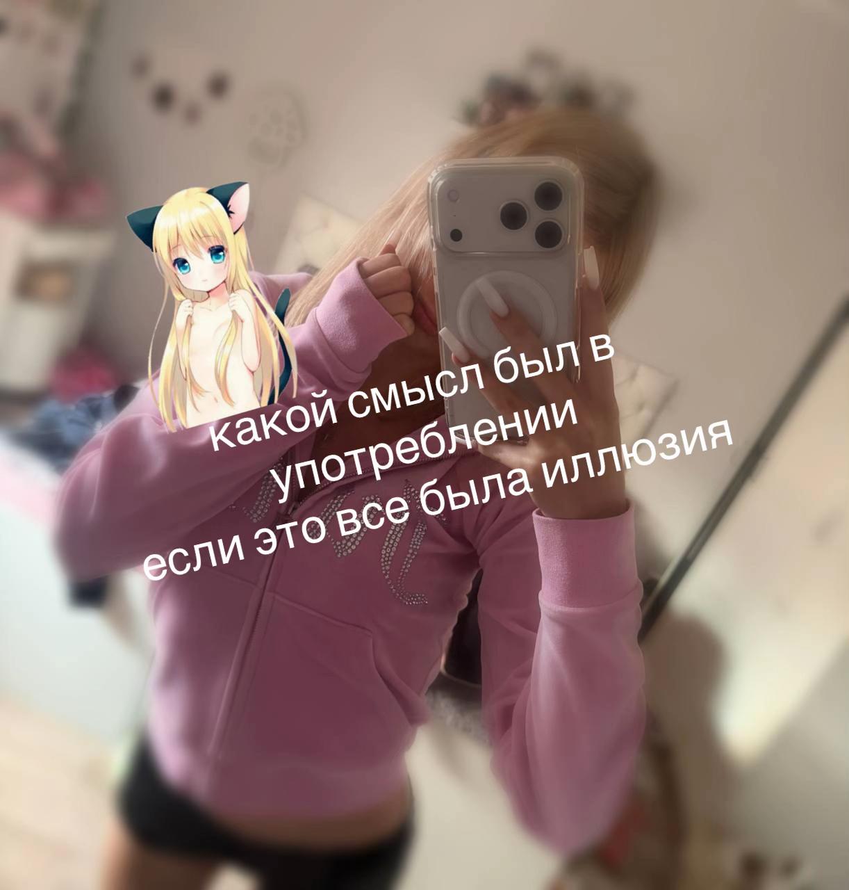 @гэпова