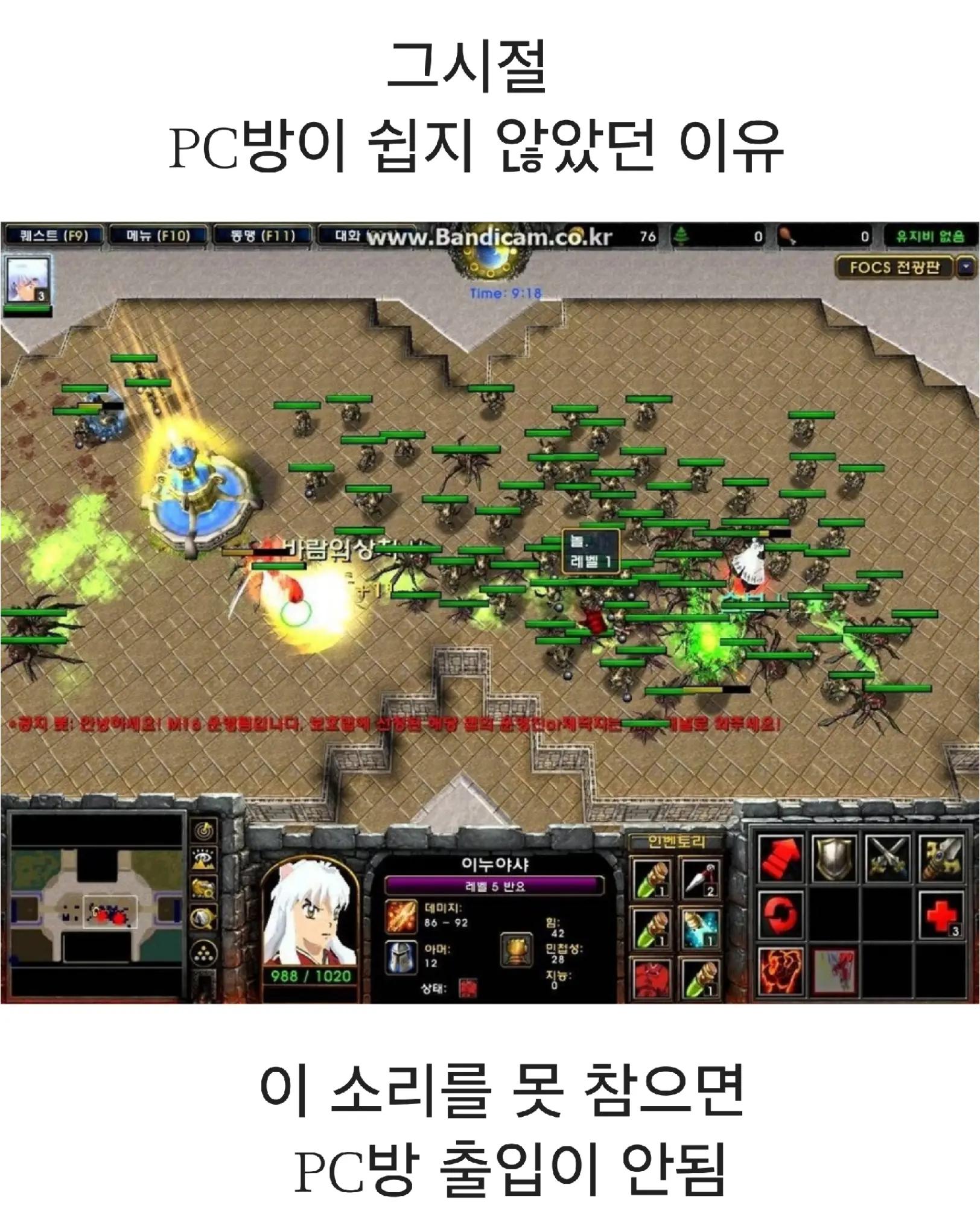 @로이젤