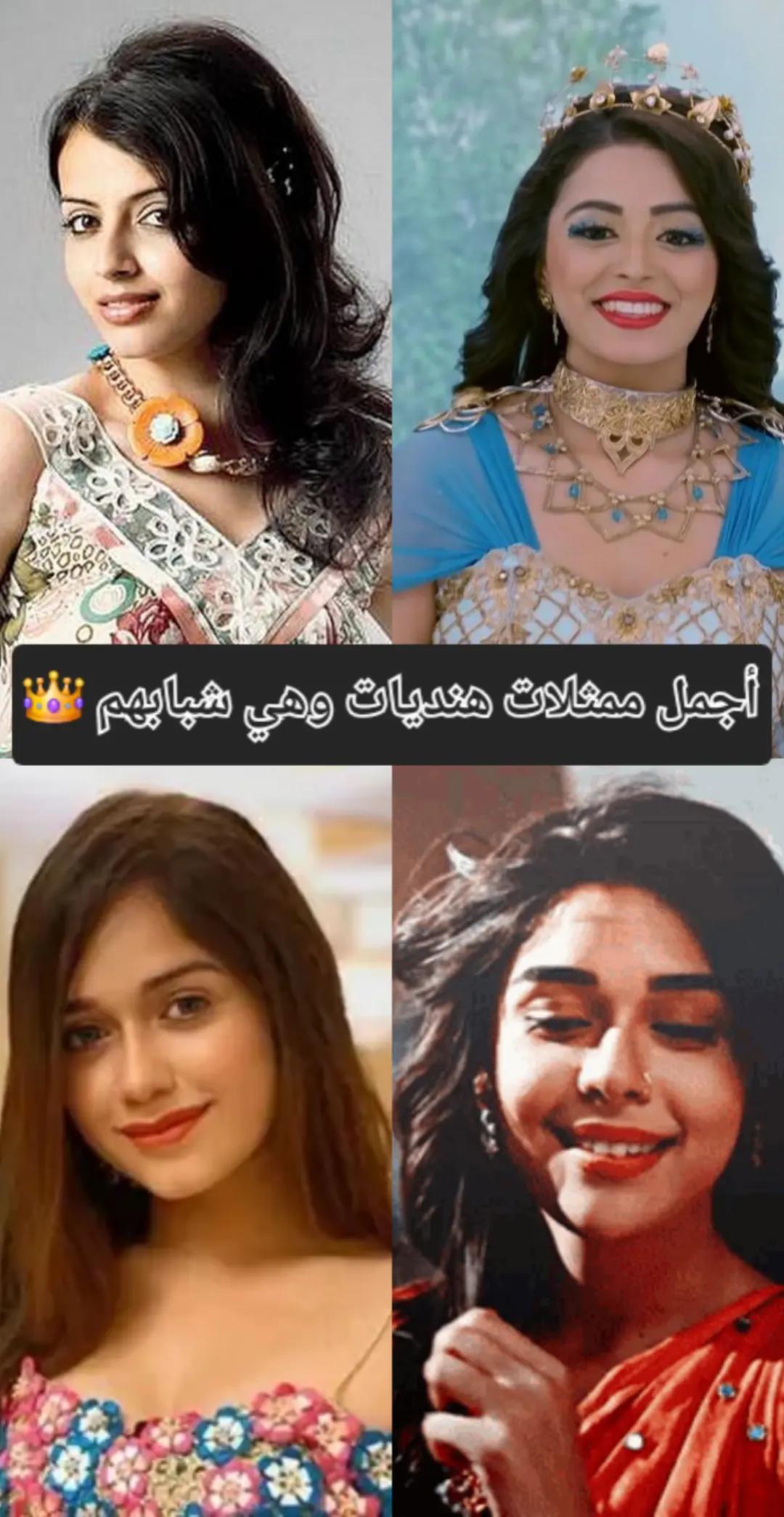 @عشاق ممثلين وممثلات هند ❤💖