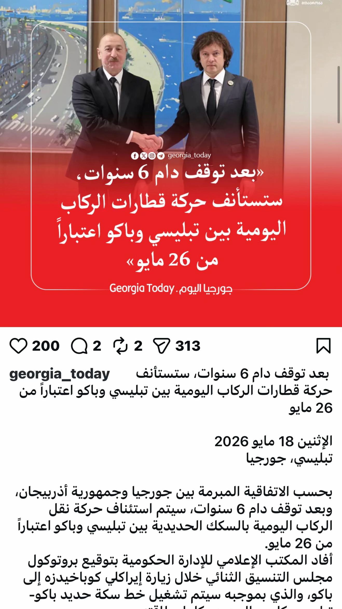 @مغامرون في الحياة  ☔️✈️