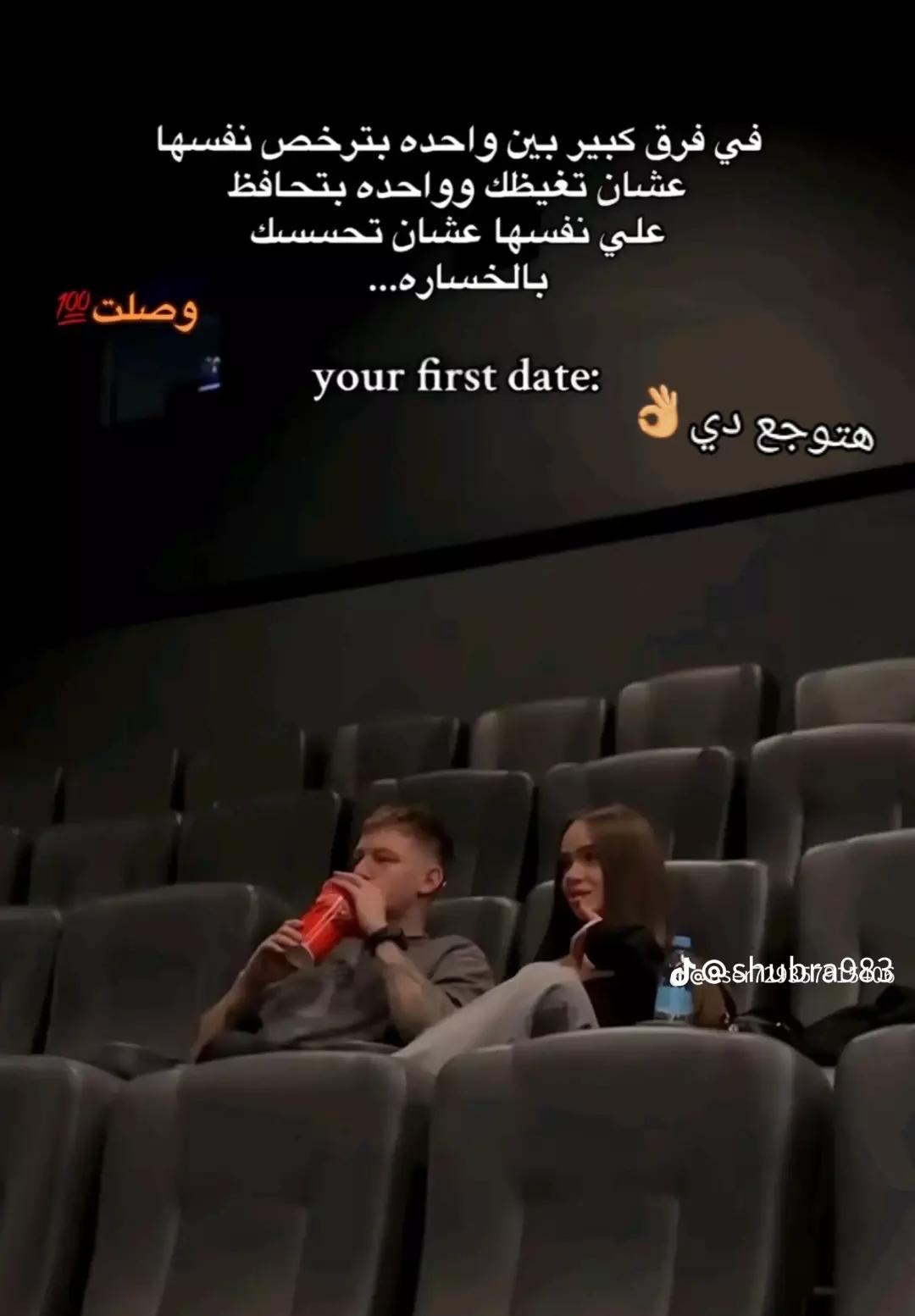@꧁*ــكي𝔀𝓮𝓼𝓴𝓮𝓮𝔂 ويســ🔥꧂
