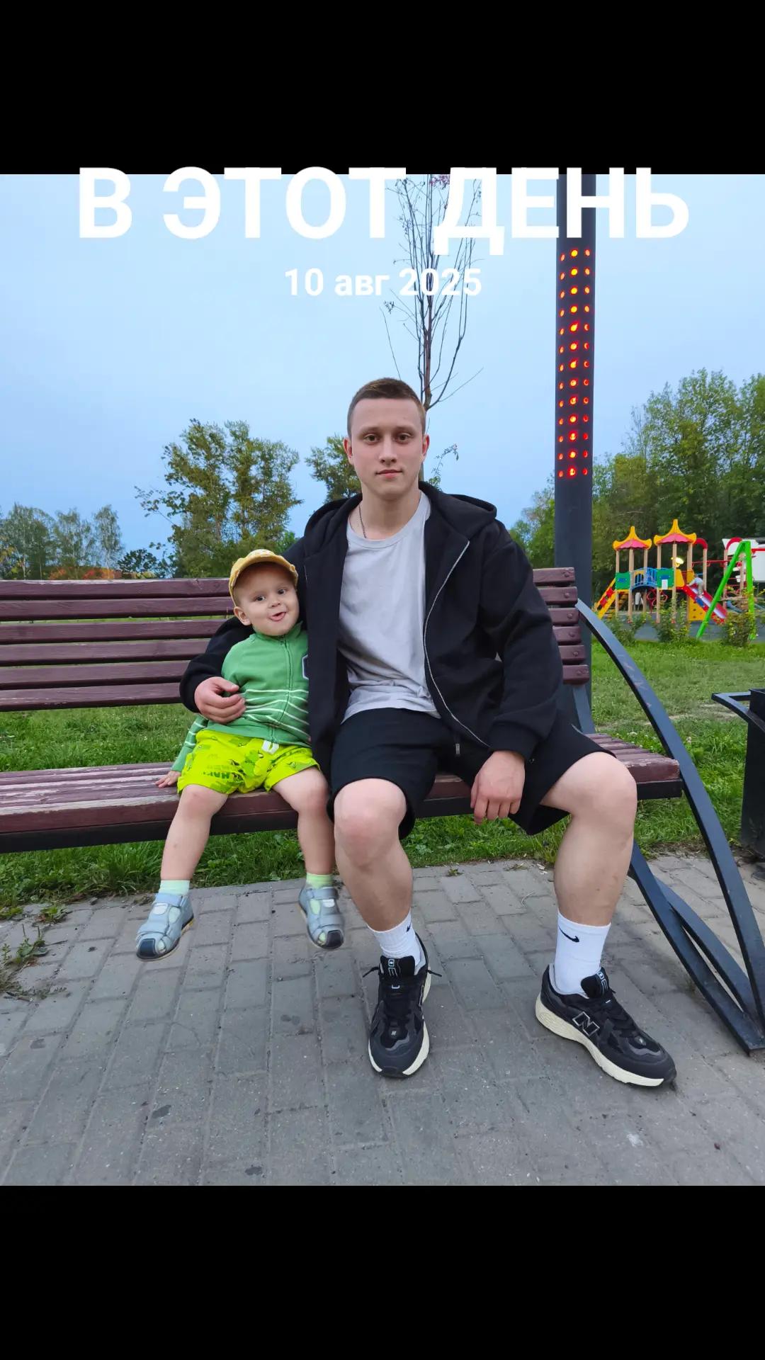@Яна