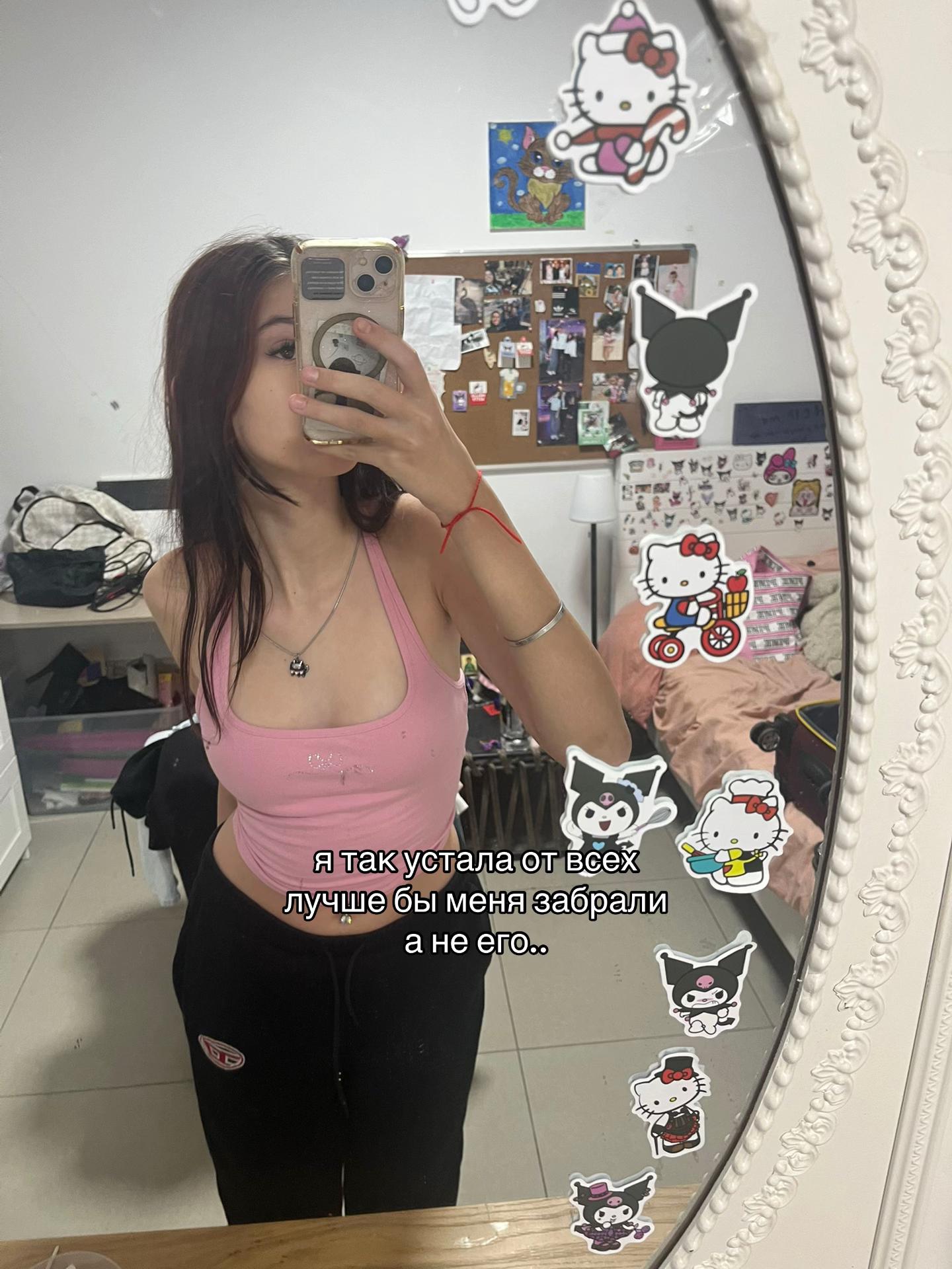 @кисуля 67🤍