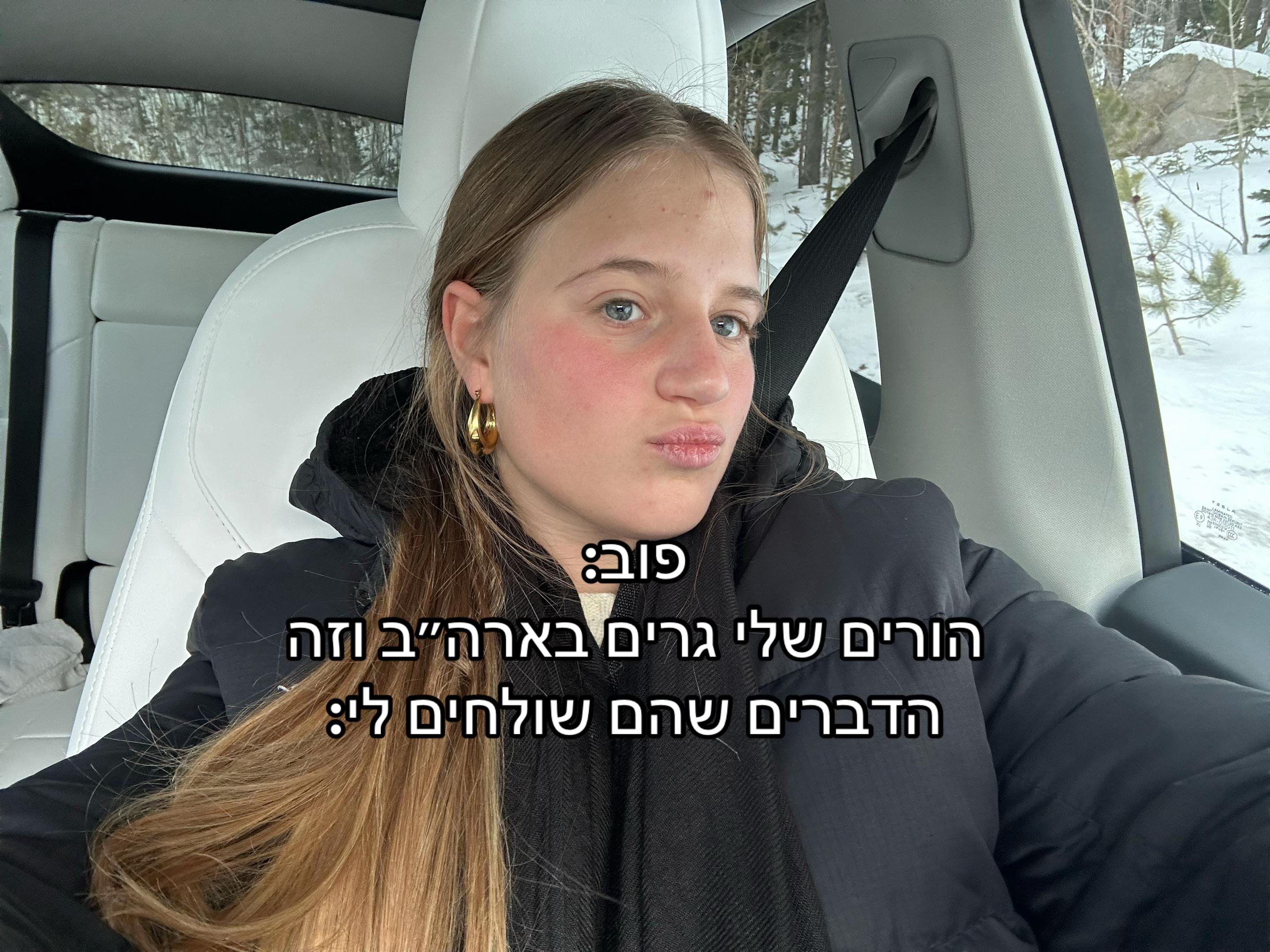 @adi_orenstein