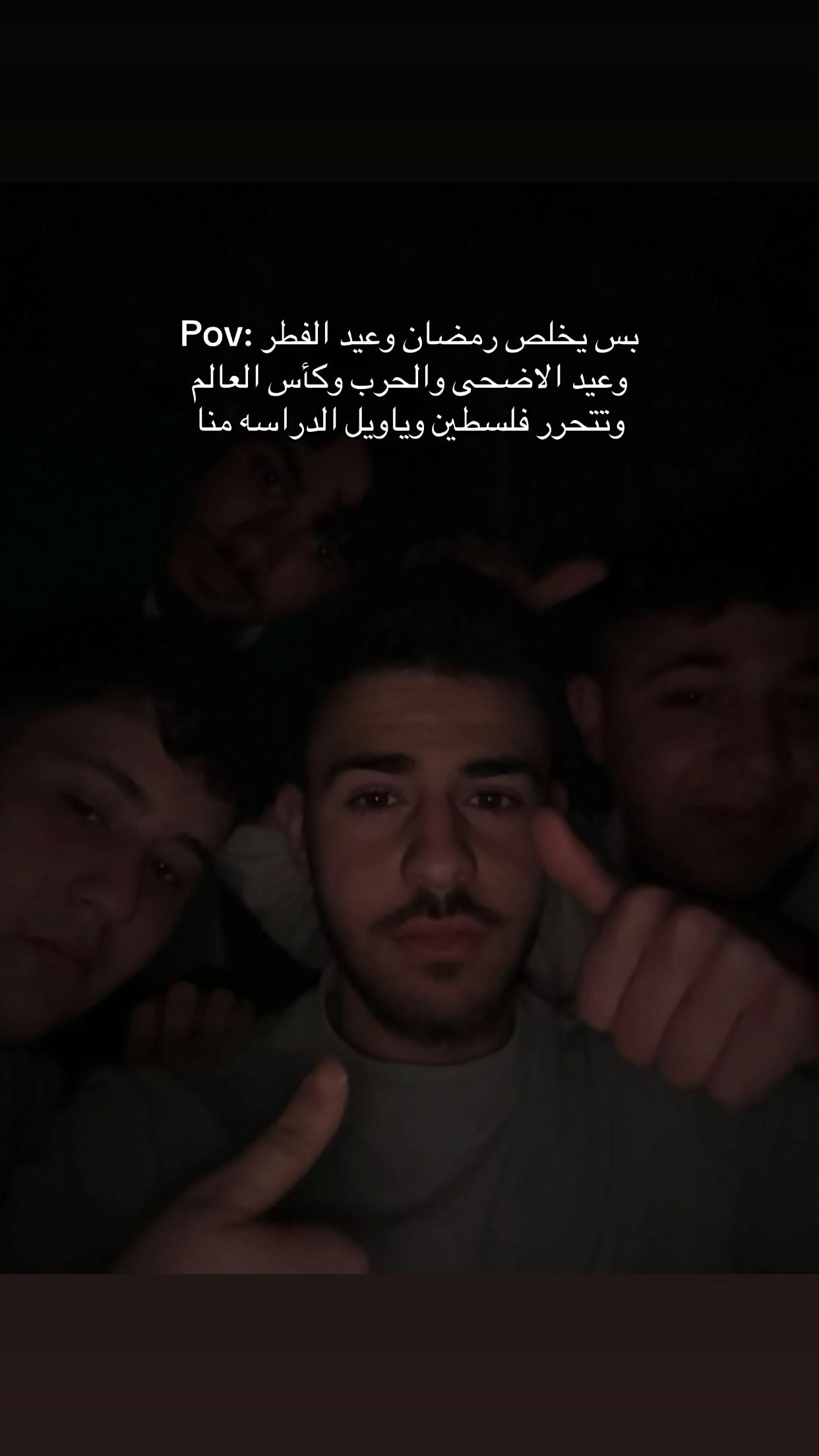 @Majd