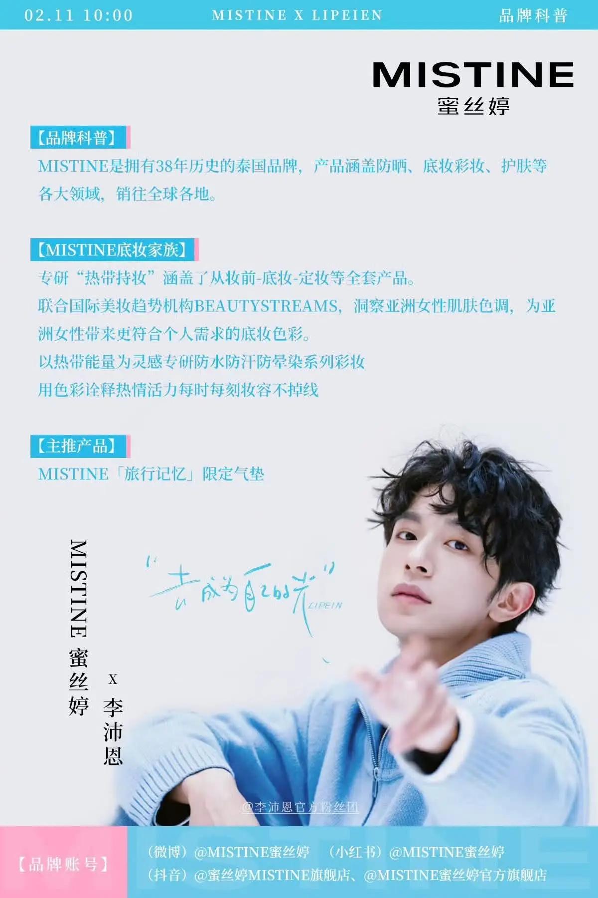 @Hủ Mứt Của ☆Chasie Lee☆