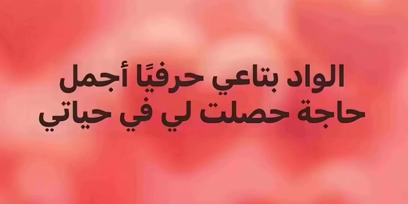 @✨مودهه✨