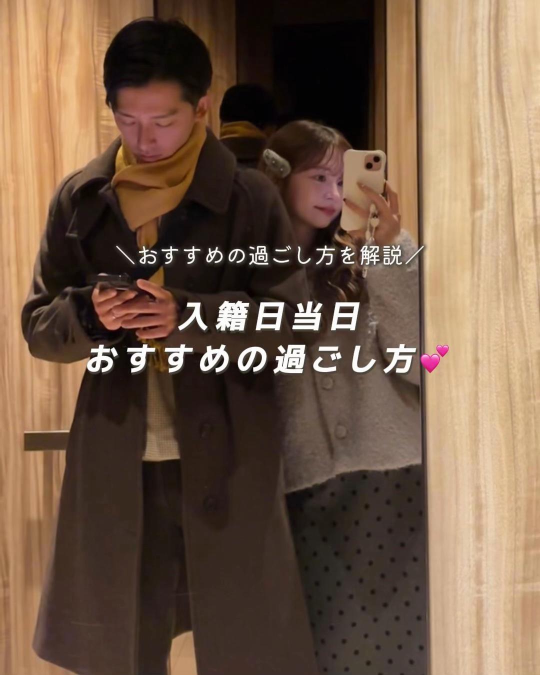@ウェディングニュース-結婚式準備アプリ-