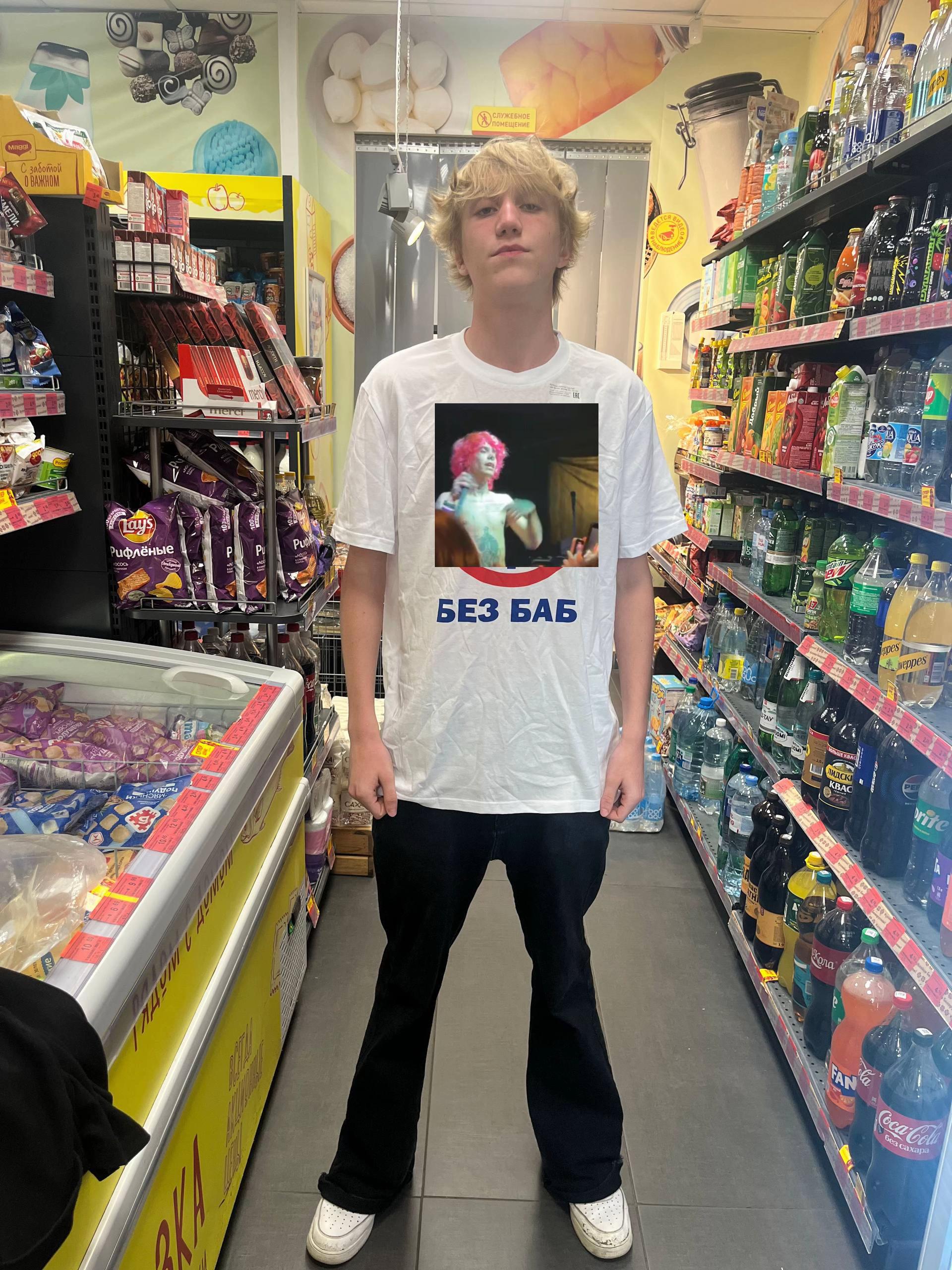 @needswett