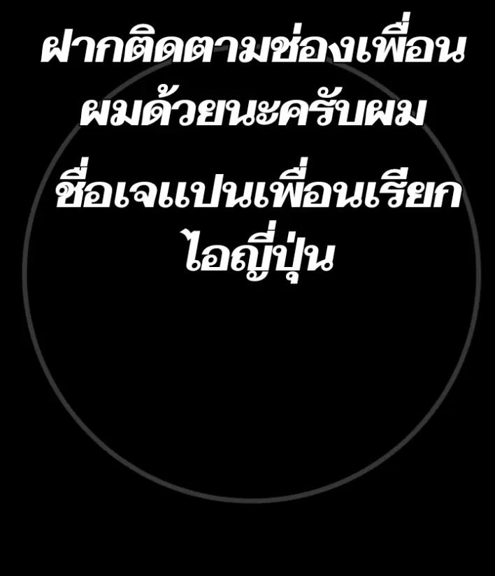 @กัปตันเเมวครับ